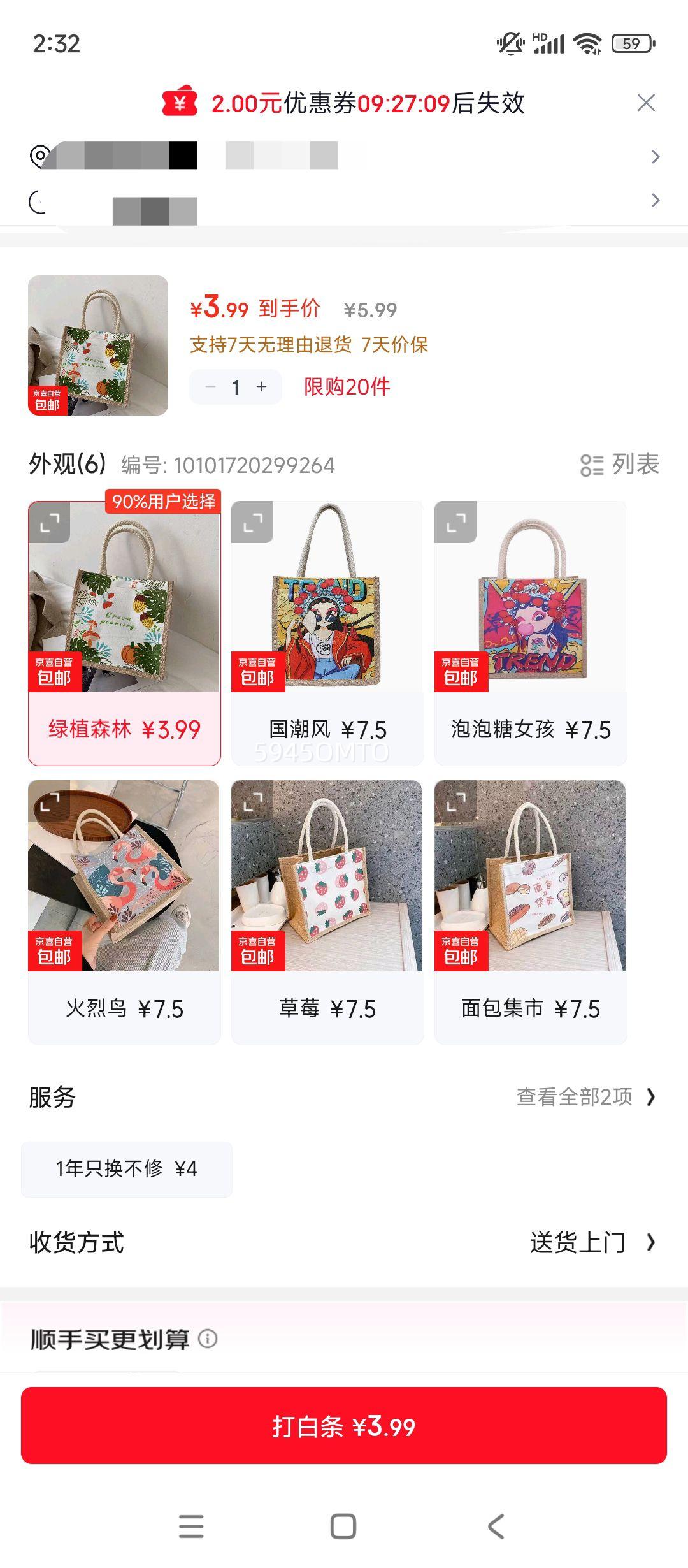 ����������Ů�����ins�絥����鲼����� ��ֲɭ���Ż�֤��