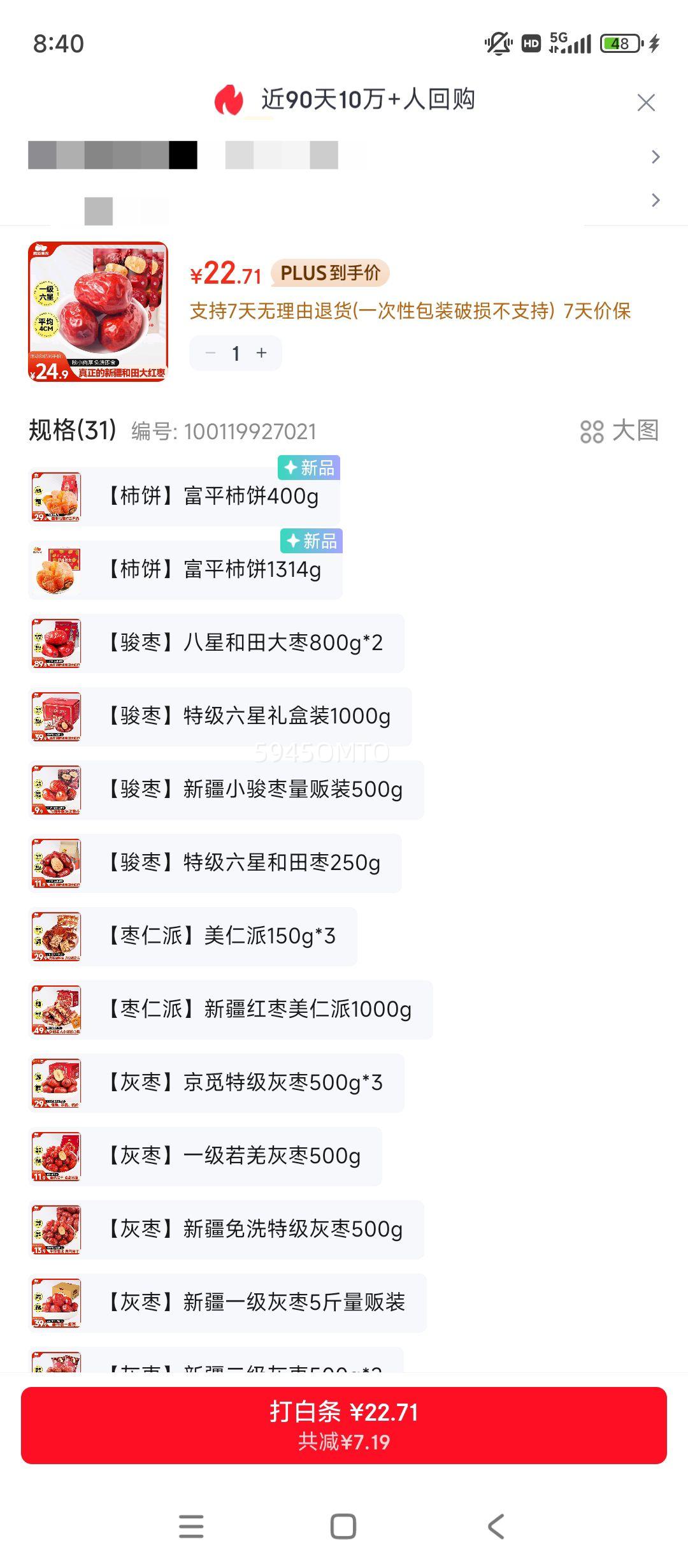 ������ũ һ�����Ǻ��� 1000g ��ϴ�������2��װ �½��ز����濥������װ�Ż�֤��