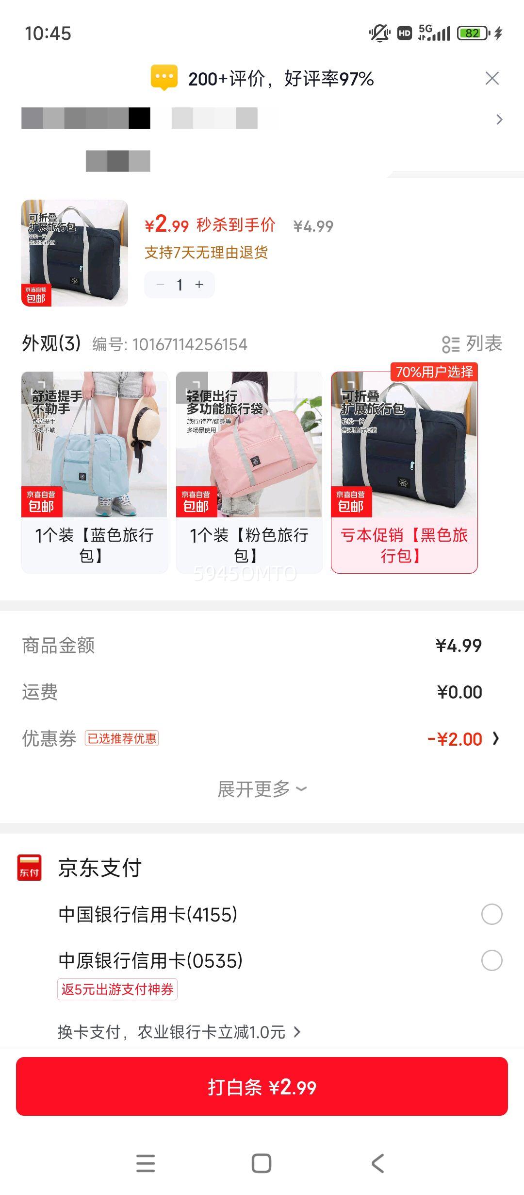 �����������з�ˮ�����Ů���ΰ�ѧ�������Ű���������˰� ����������ɫ���а��Ż�֤��