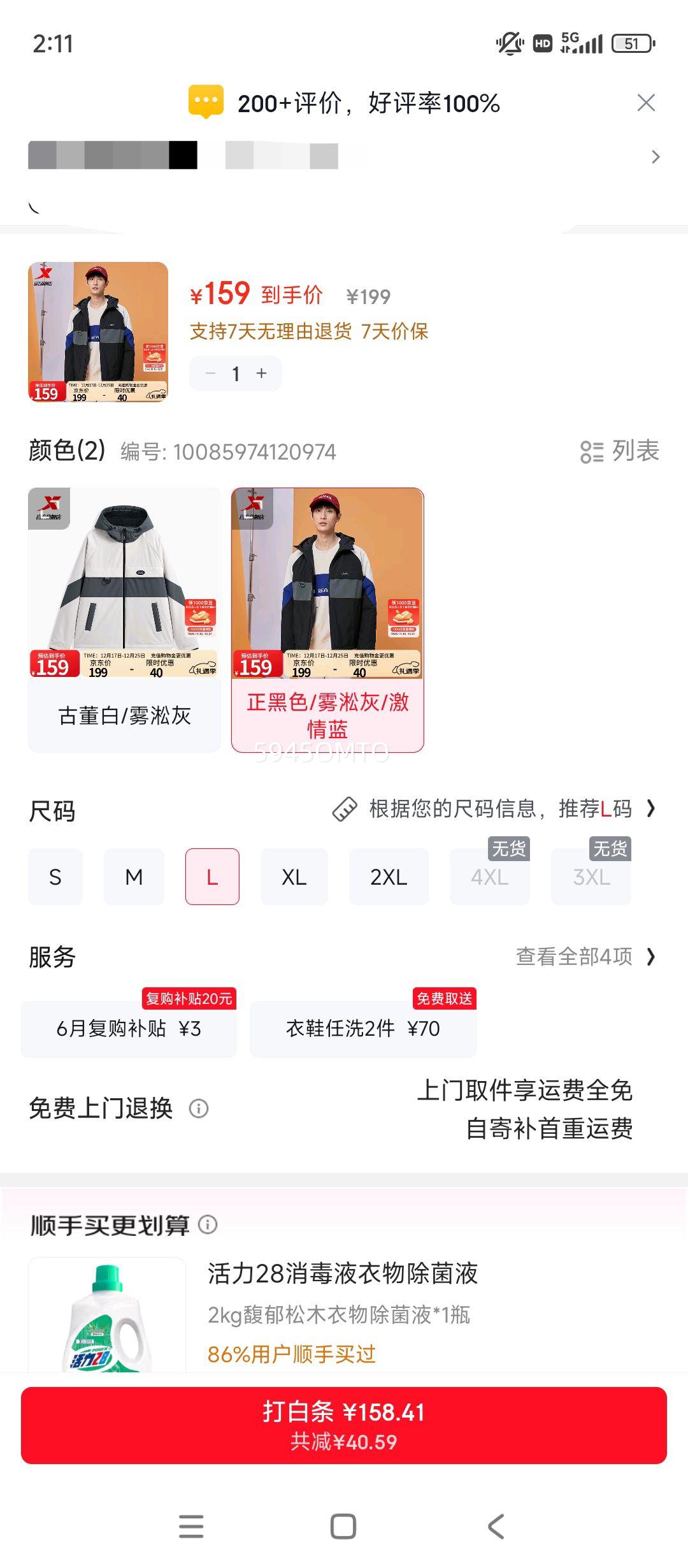 �ز��ŵ�ͬ���˶������ж������籣ů��ñ�п�����977429170296 ����ɫ/������/������ L�Ż�֤��