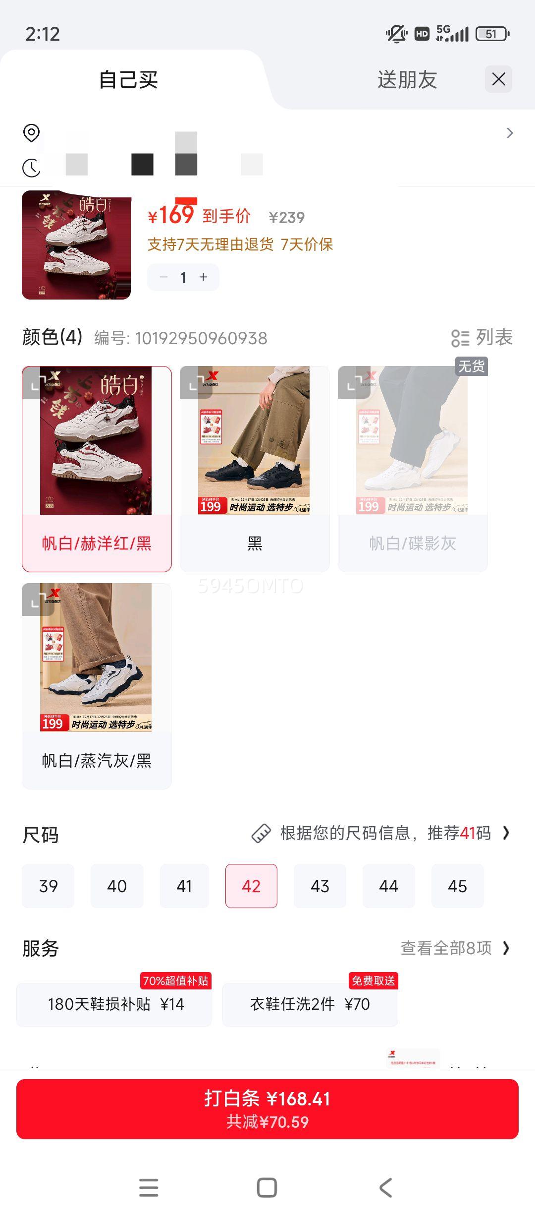 �ز���XTEP���װ�Ь��2026�����¿��׸��Űٴ�С��Ь����ʱ������Ь ����/�����/�� 42�Ż�֤��