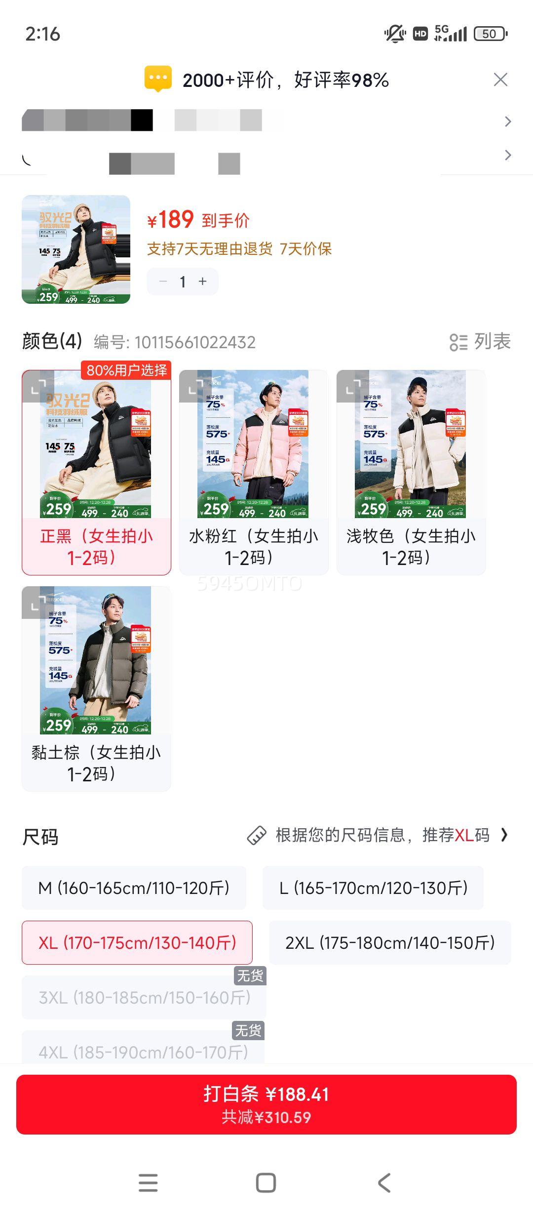 ���Ƕ��� Ԧ��2.0���޷� ���ﶬ�¿���Ů���·���ˮ���޼п��������ڣ�Ů����С1-2�룩XL(170-175cm/130-140��)�Ż�֤��