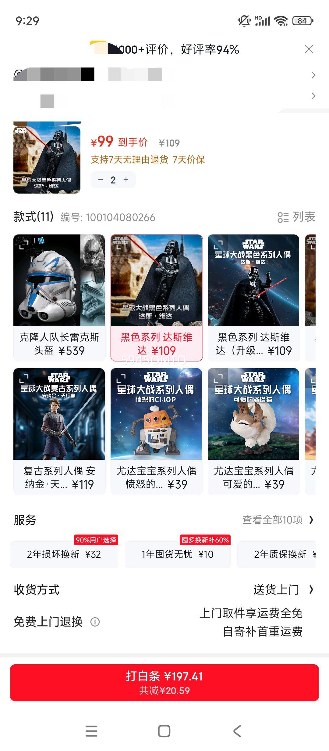 ��֮����Hasbro��STARWARS�����ս�ܱ����ģ�����������˹ά����żG0364�Ż�֤��