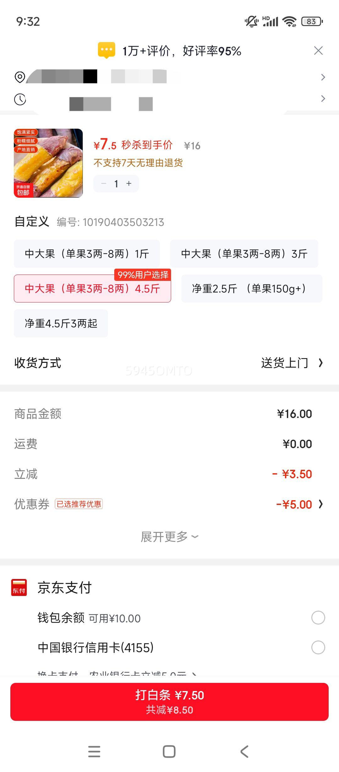 ���ڼ���26�Ű��������ĺ���΢���������ح������� ������� �д��������3��-8����4.5���Ż�֤��