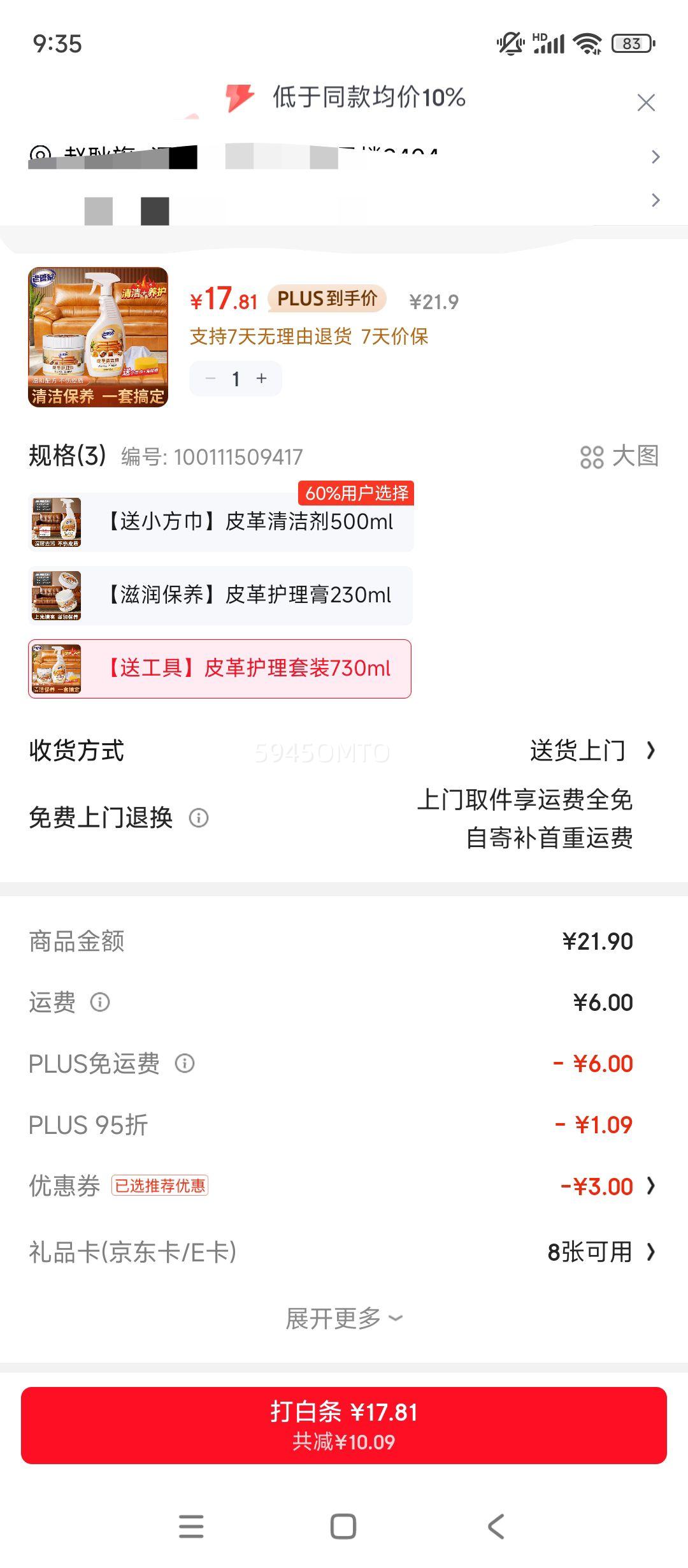 �Ϲܼ� Ƥ������������װ Ƥ��Ƥ����Ƥɳ����ϴ��Ƥ�߱����ͻ�����ȥ���Ż�֤��