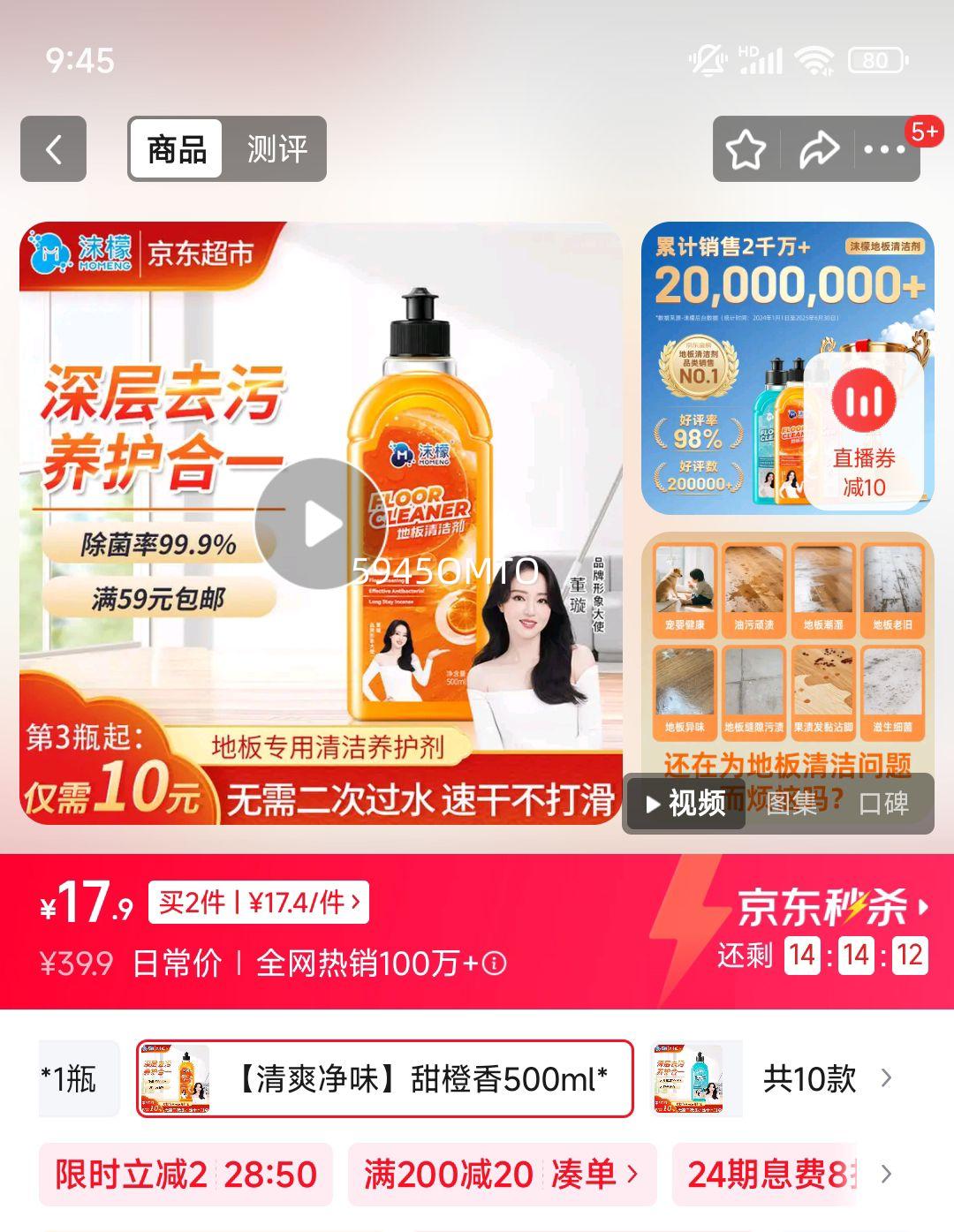 ĭ�� �ذ����� 500ml ������ש��ϴ��ǿ��ɱ��ľ�ذ����ʯ�ϵ�Һ�����Ż�֤��