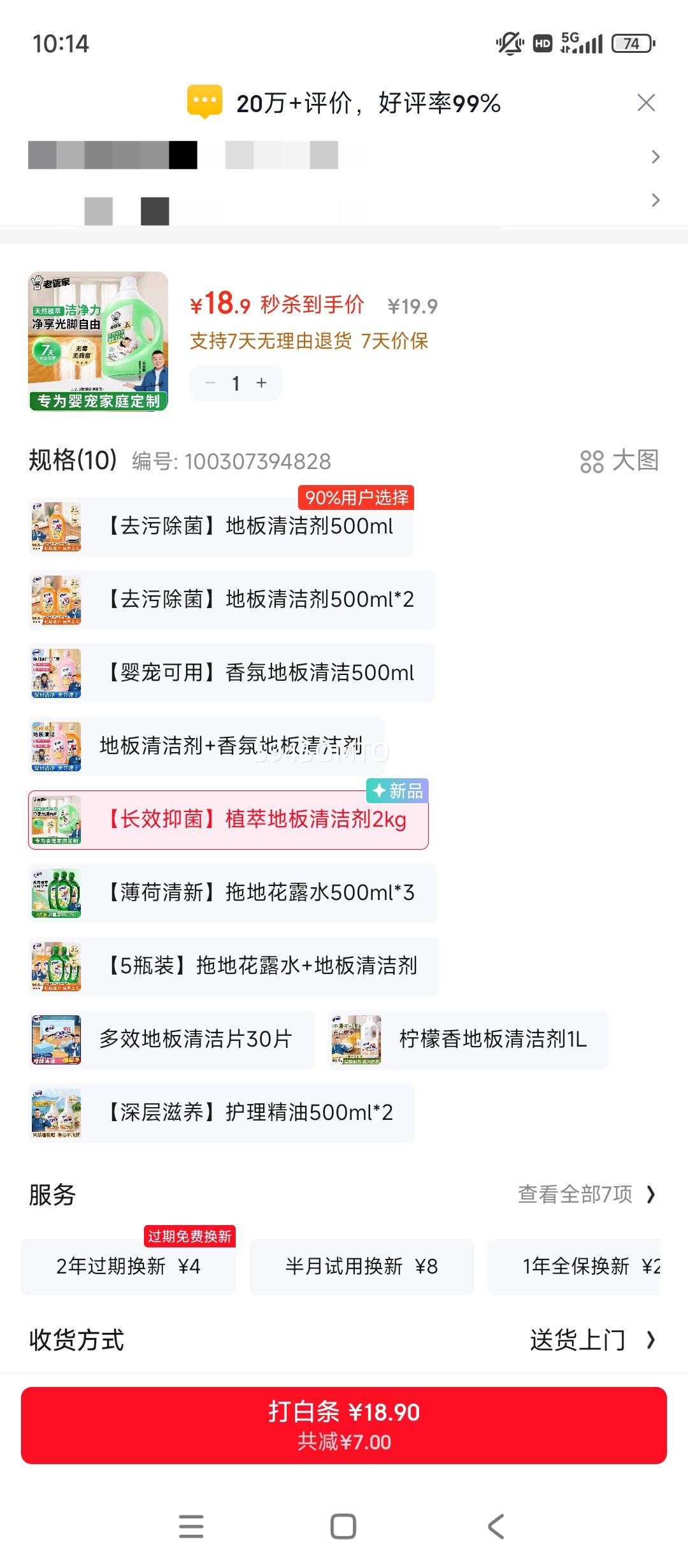 �Ϲܼ� ��Ȼֲ�͵ذ����� 2kg �ذ���ϴ����ͥ����ϵ�ǿ�����ȥ����ζ�Ż�֤��