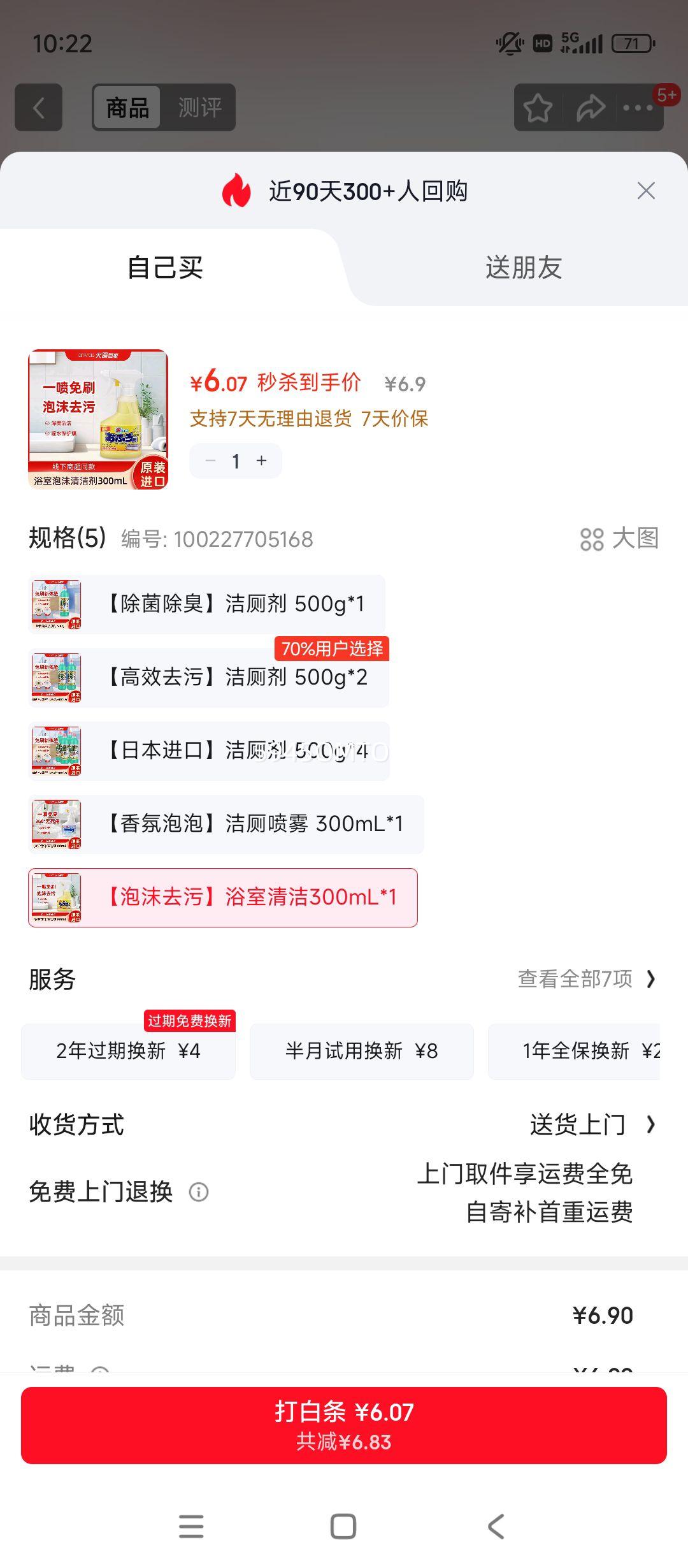 awas ���ԡ����ĭ���� 300mL �߽�ذ��ש�۹����������ձ������Ż�֤��