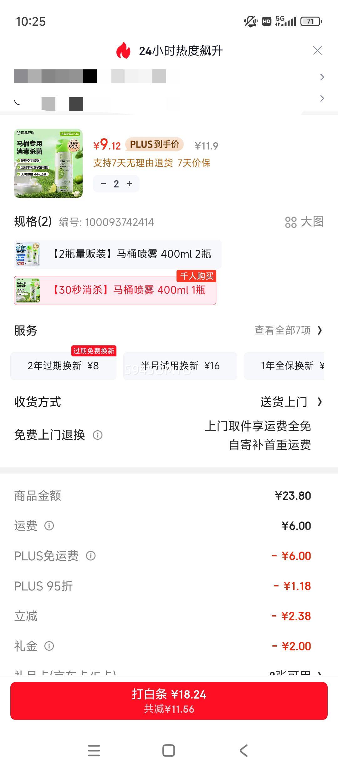 ������ѡ �����ͰȦ�������� 400ml �����������ɱ�����㲻�̱��Ż�֤��