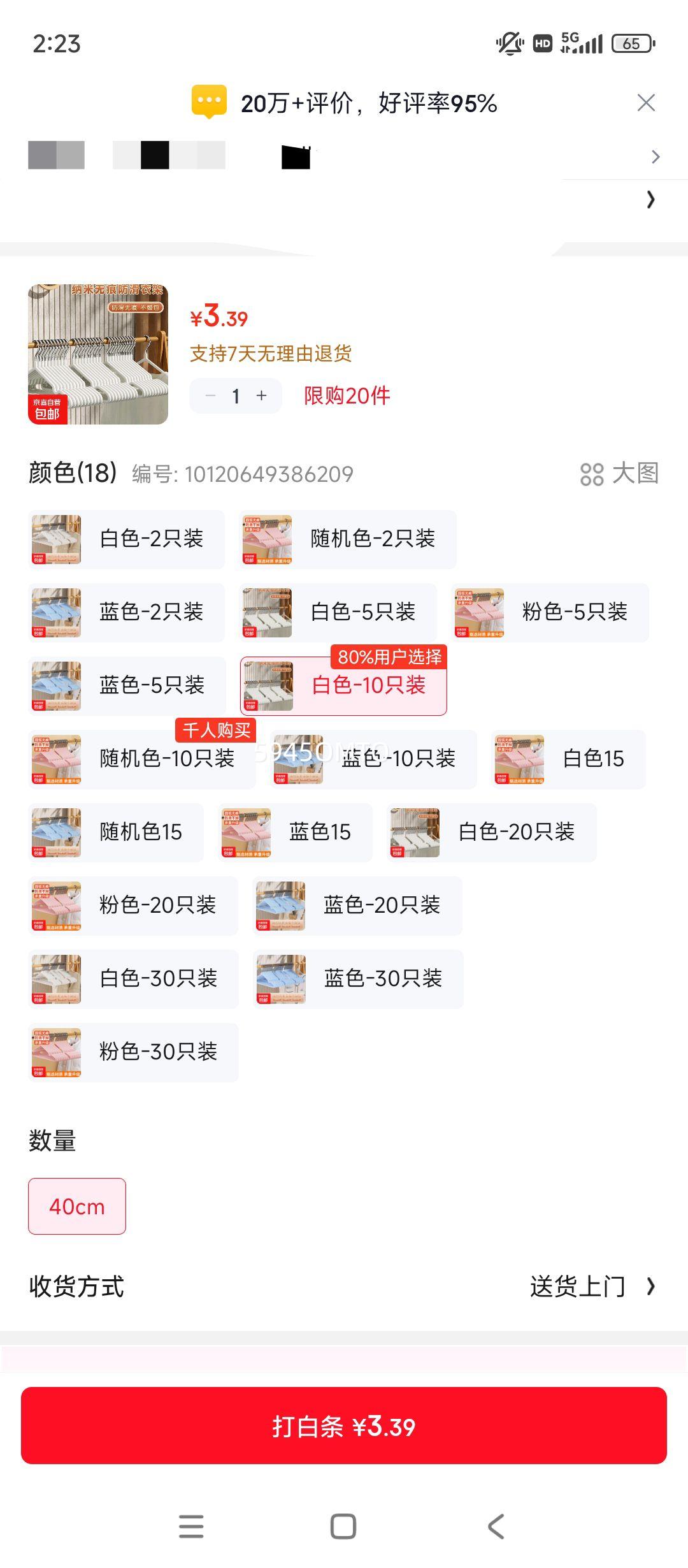 �����������¼��޺ۼӴָ�ʪ���÷��������³��� ��ɫ-10ֻװ 40cm�Ż�֤��