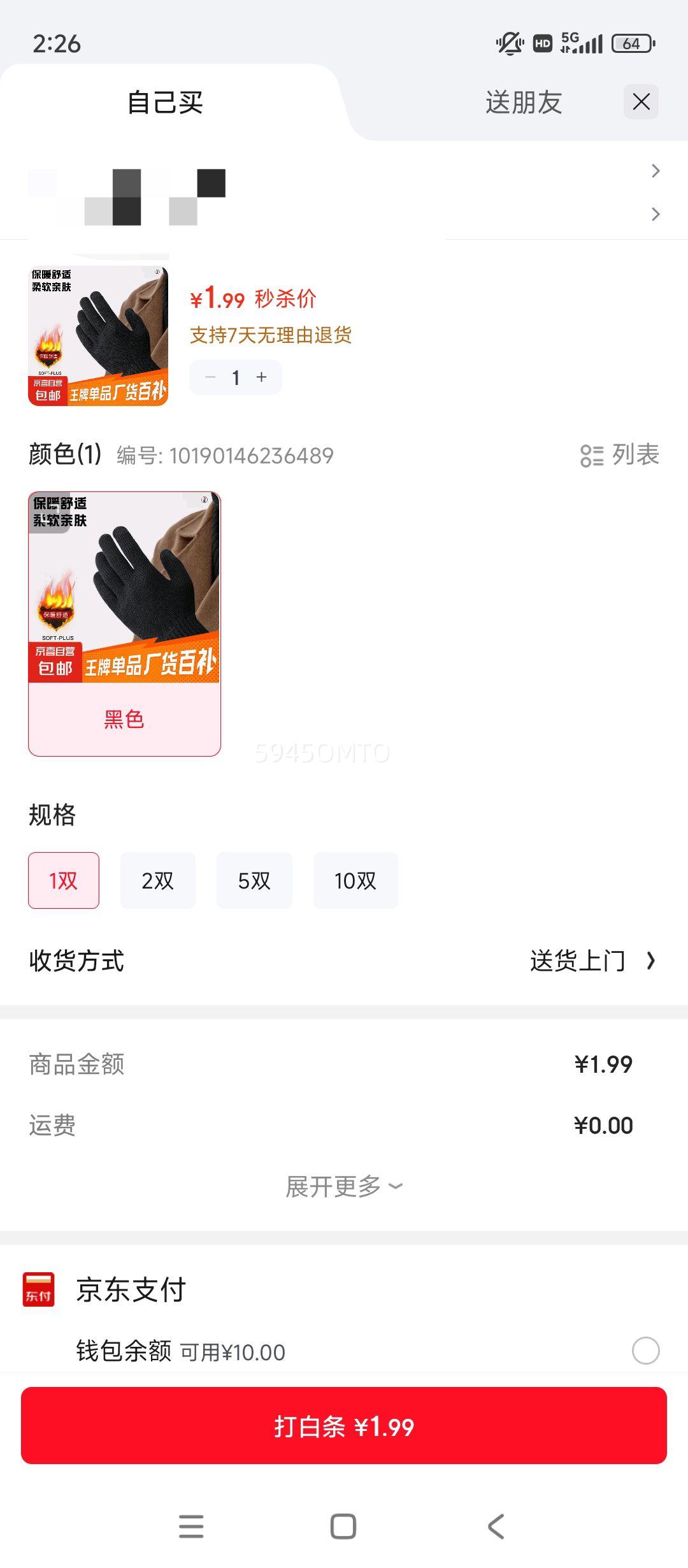 ��ɫ��֯���� ��Ůʿ�ﶬ����ů���޵���ë�߷�ָѧ�����з������� ��ɫ 1˫�Ż�֤��