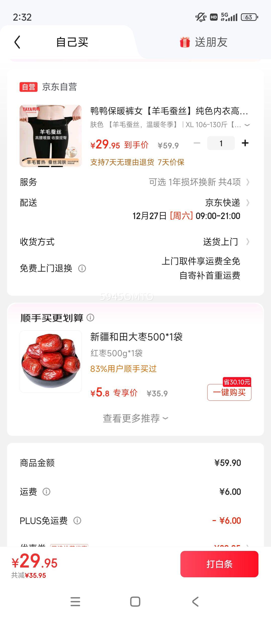 ѼѼ��ů��Ů��ë��˿��ɫ���¸�����Ī������ʴ���������Ů�Ż�֤��