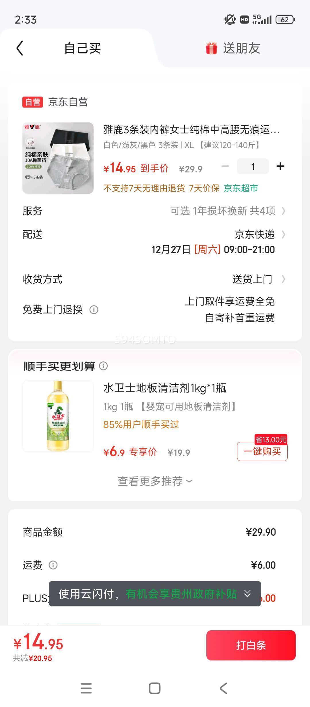 ��¹3��װ�ڿ�Ůʿ�����и����޺��˶�Ů����Ů��ͷ���ǿ�Ůʿ�ڿ�XL�Ż�֤��