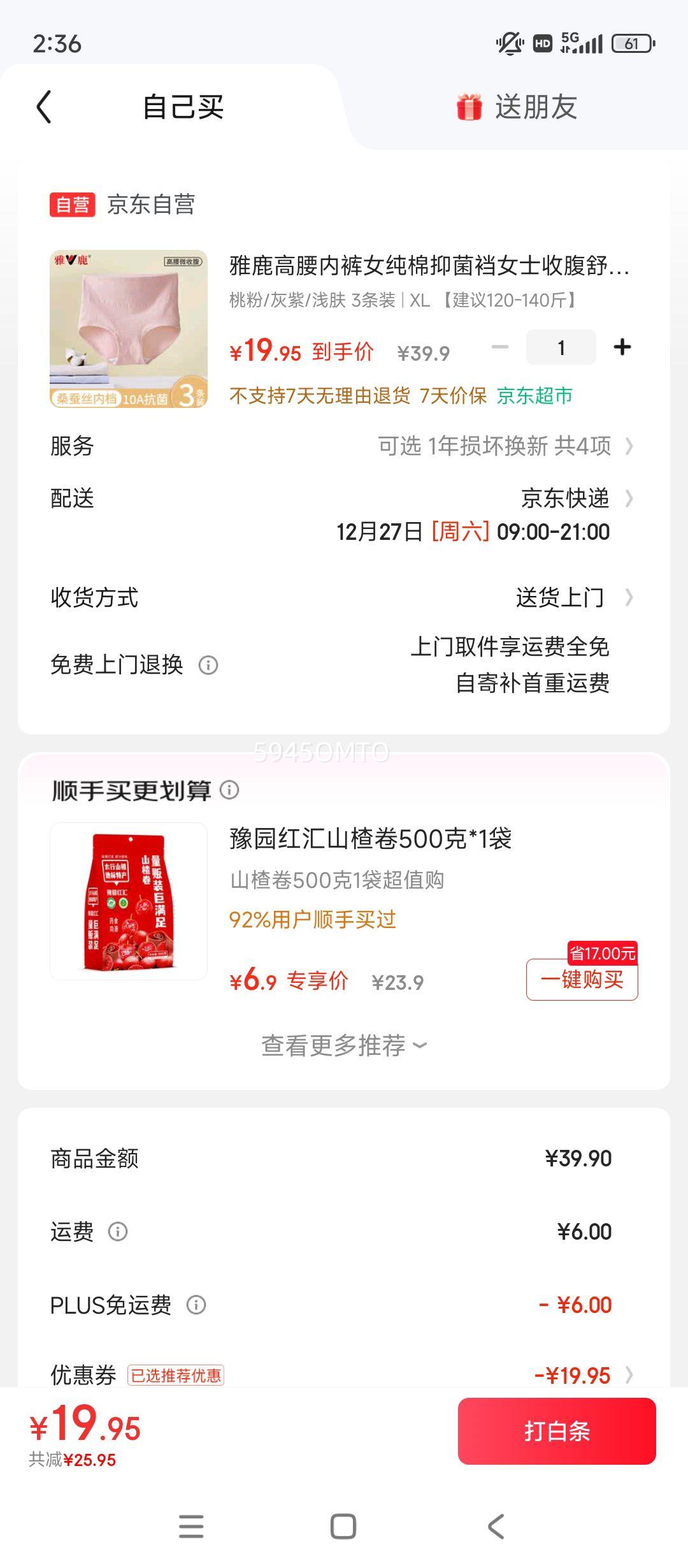 ��¹ �����ڿ� Ů�����־���Ůʿ�ո����ʴ����������ǿ�3��װXL�Ż�֤��