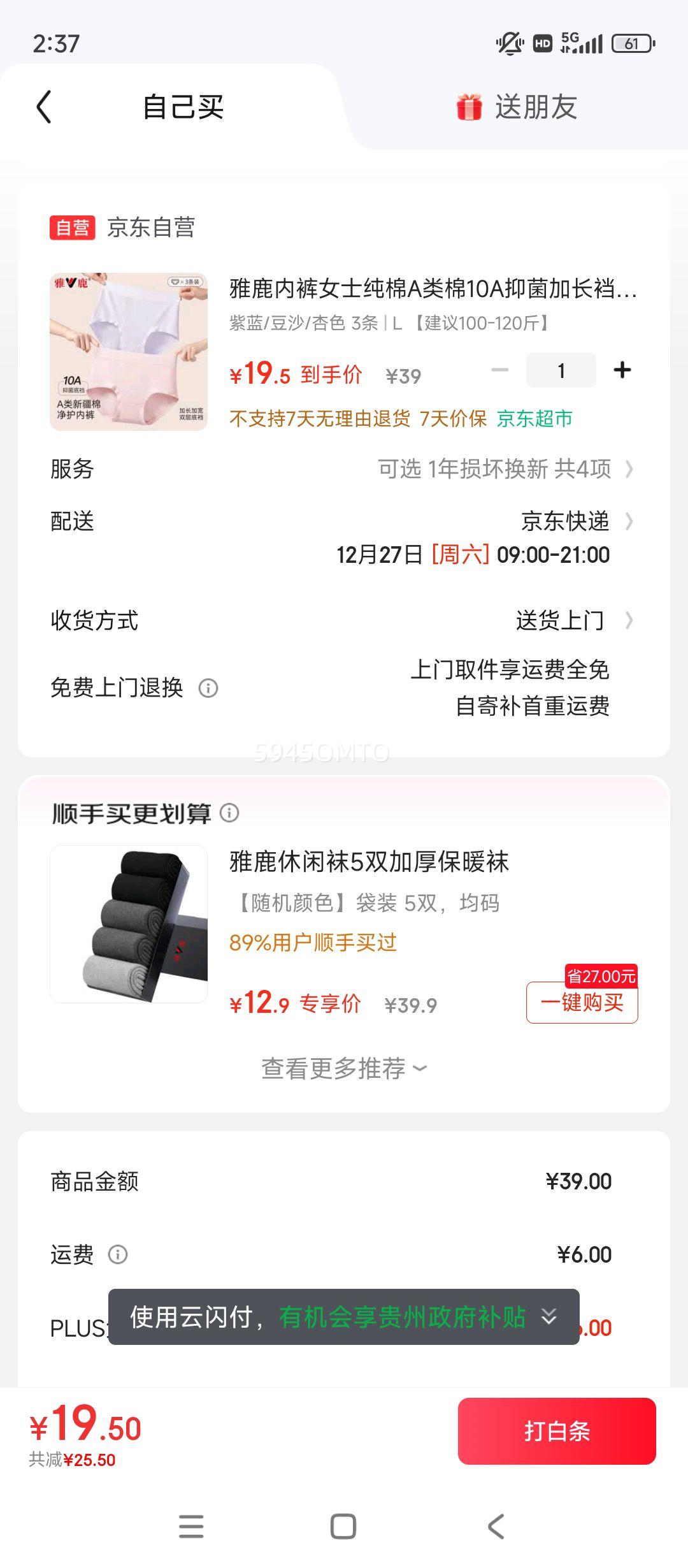 ��¹�ڿ�Ůʿ����A����10A�־��ӳ��ɾ����ڿ������޺����ǿ�3��L�Ż�֤��