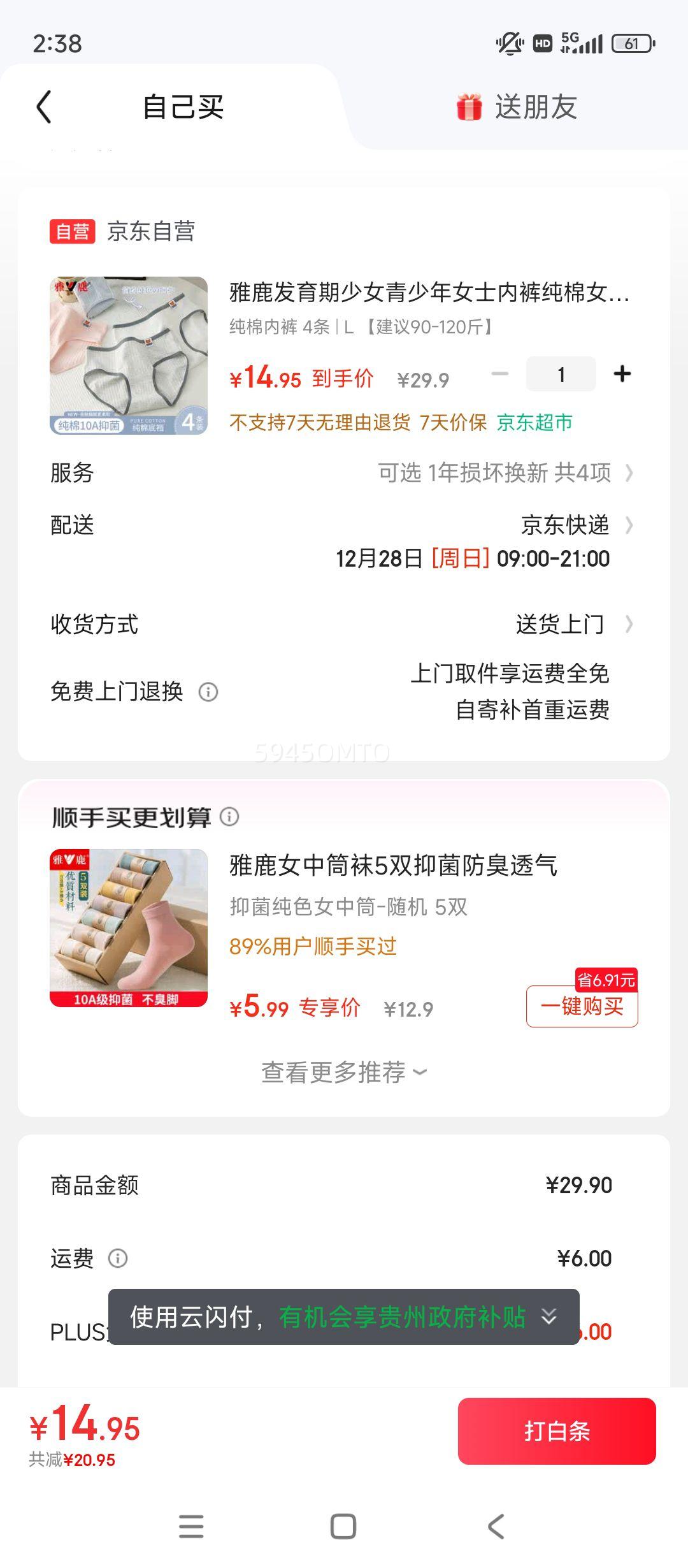 ��¹ ��������Ů������Ůʿ�ڿ� ����Ů��ͯ�ഺ�ڳ�����ѧ�����ǿ�4��L�Ż�֤��