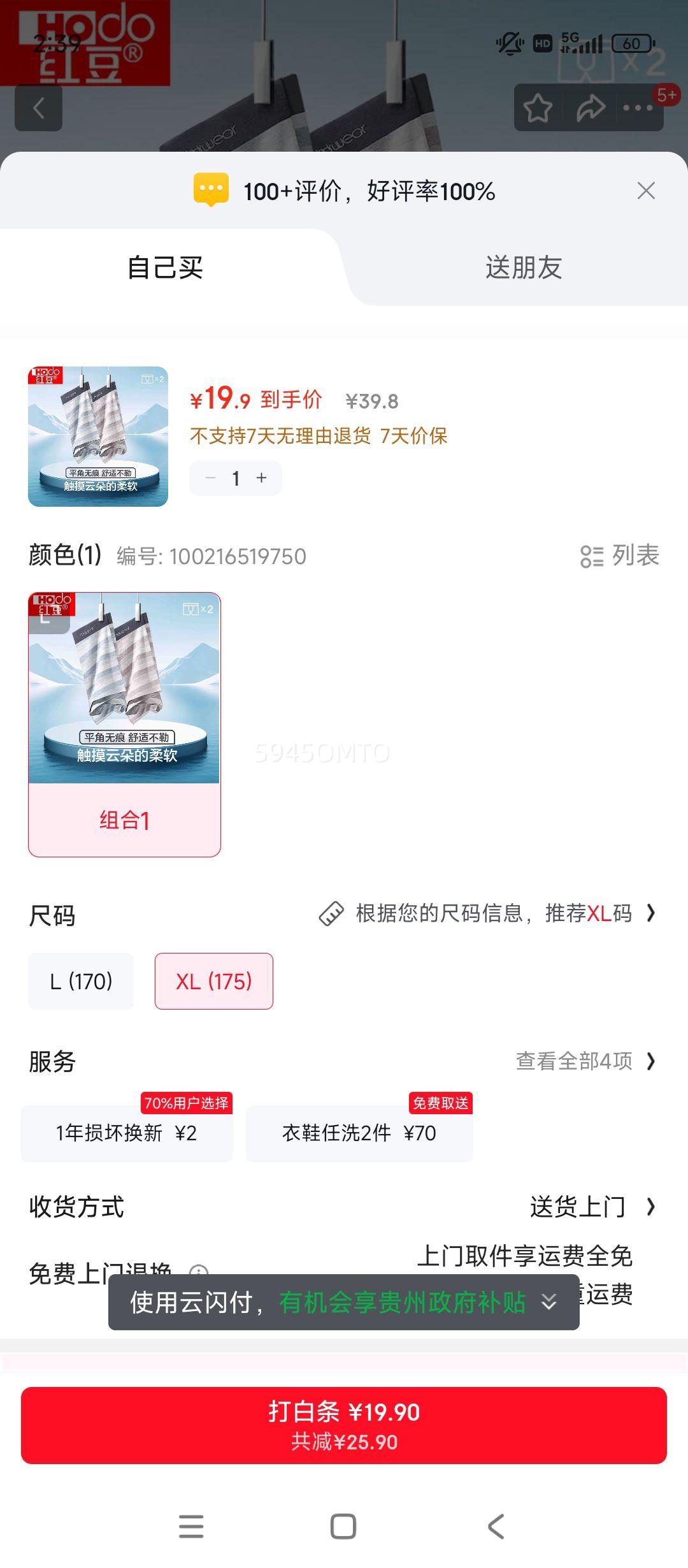 �춹�̳�ͬ���ڿ����޺۵���ϸ��˿��ײɫƽ���ڿ�2��װ�Ż�֤��