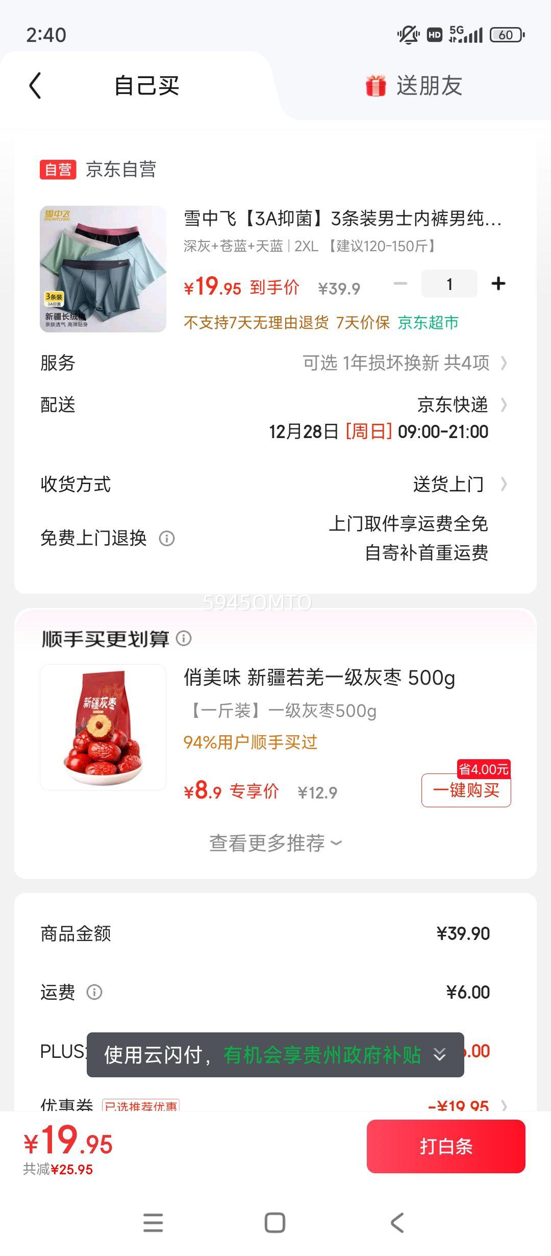 ѩ�з�3A�־�3��װ��ʿ�ڿ��д����Ľ��ڿ����������Ľ�ѧ���̿�ͷ�Ż�֤��