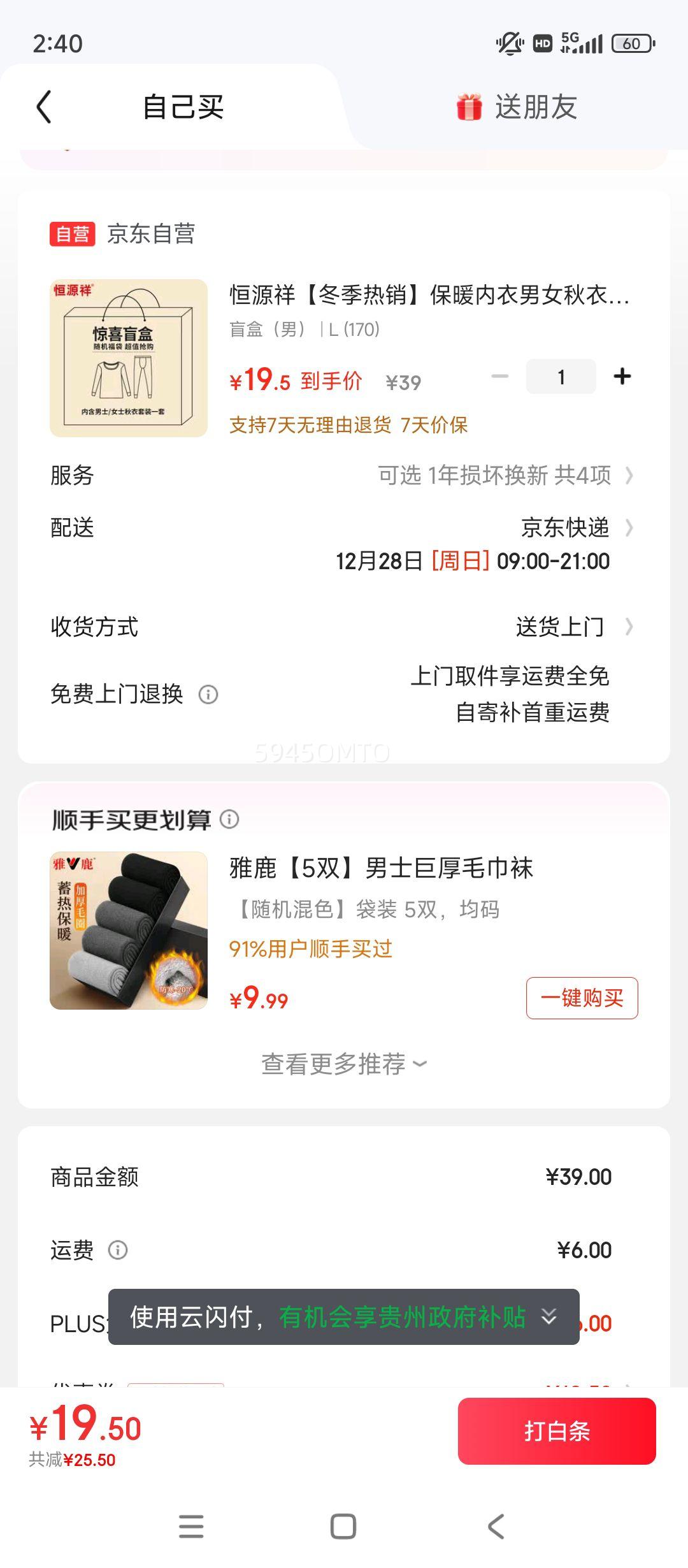 ��Դ�鶬��������ů������Ů���������װ�ﶬ���´������ä���Ż�֤��