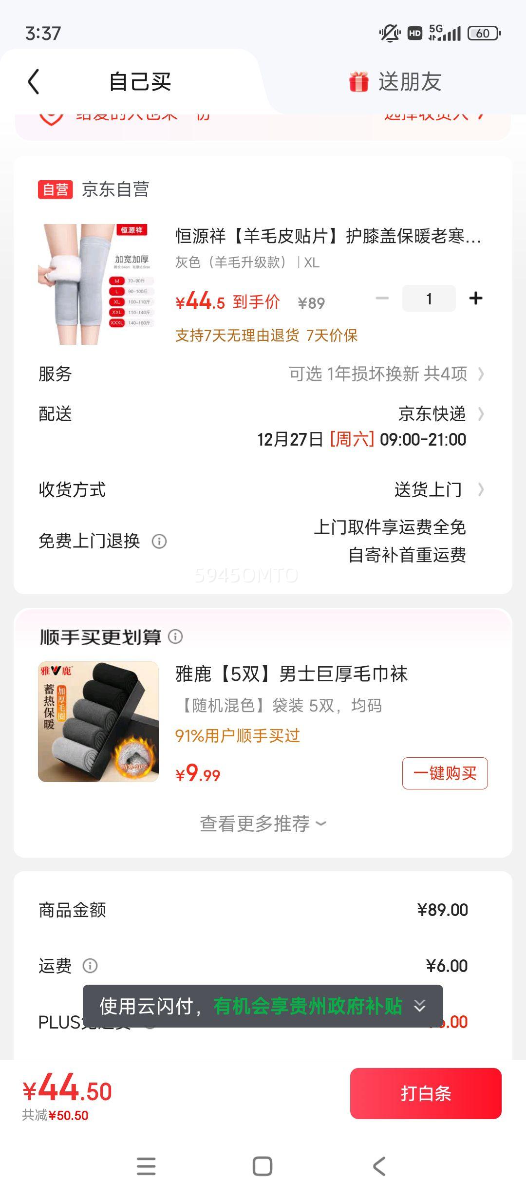 ��Դ�鶬����ë��ϥ�Ǳ�ů�Ϻ�����Ůʿ��������ؽڼӺ��ȷ��� ��ɫ����ë����� XL�Ż�֤��