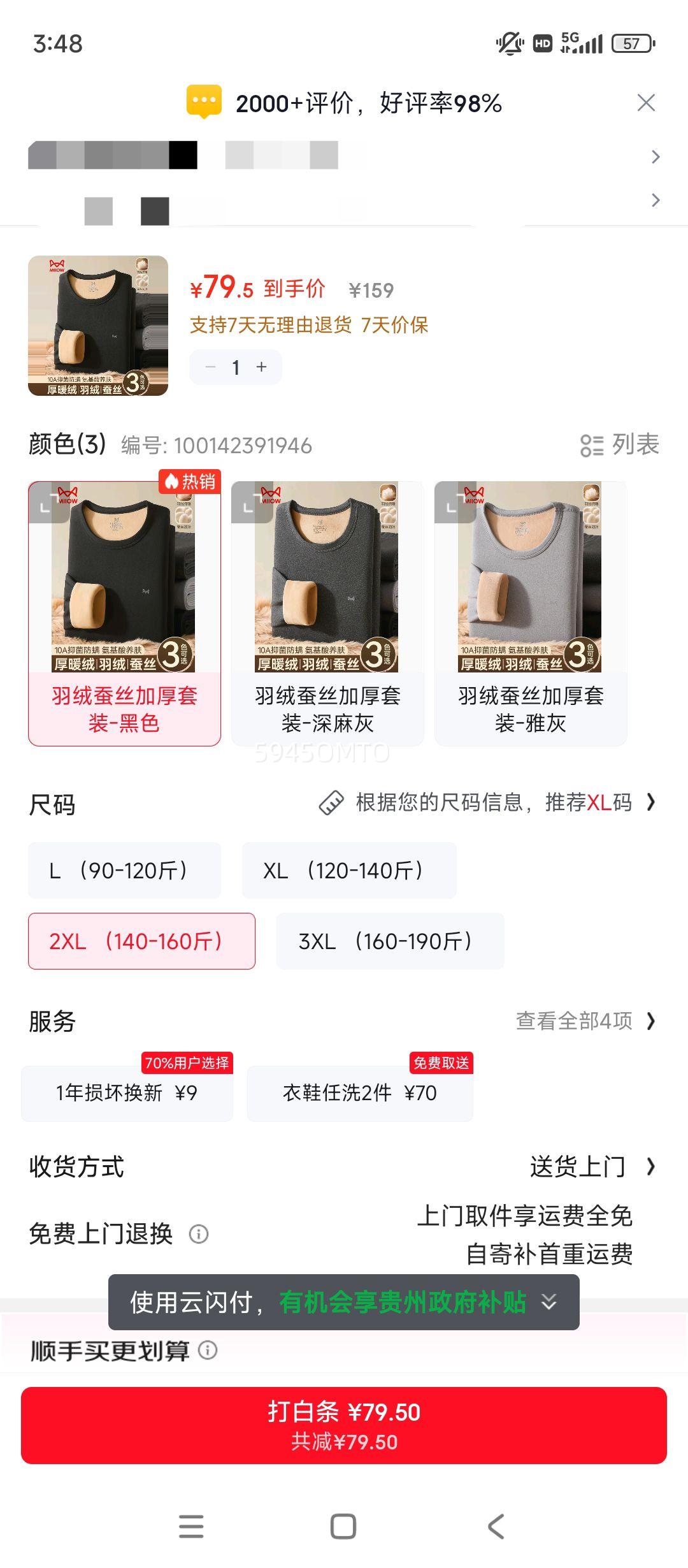 è�˶��޲�˿��ʿ��ů�����м��޼Ӻ����������־���ů����װ�Ż�֤��