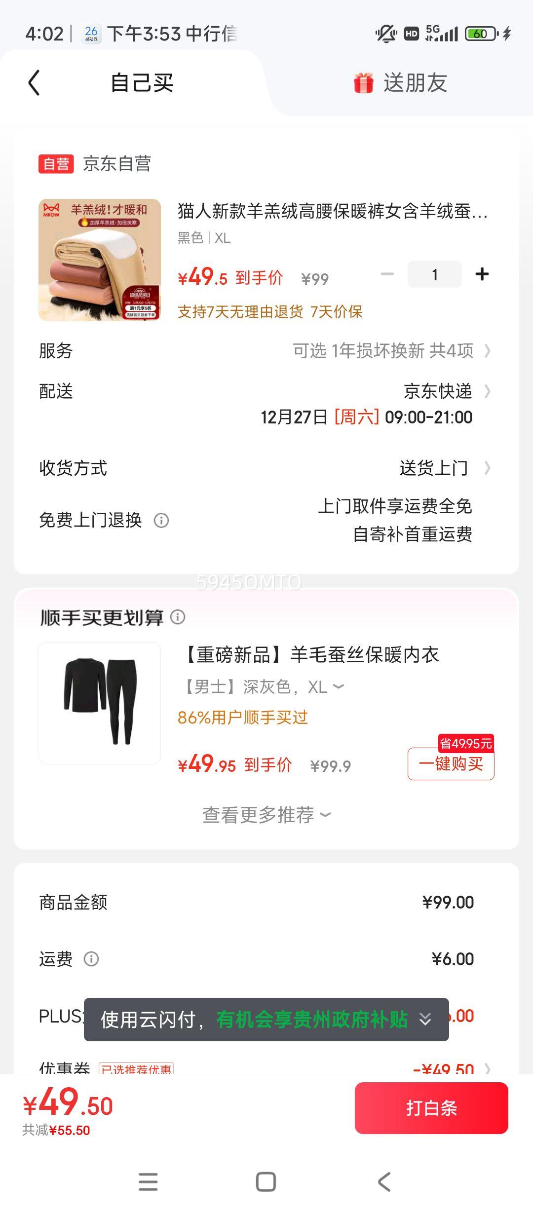 è���¿�����޸�����ů��Ů�����޲�˿��Ƭ��ϥ����޿��XL�Ż�֤��