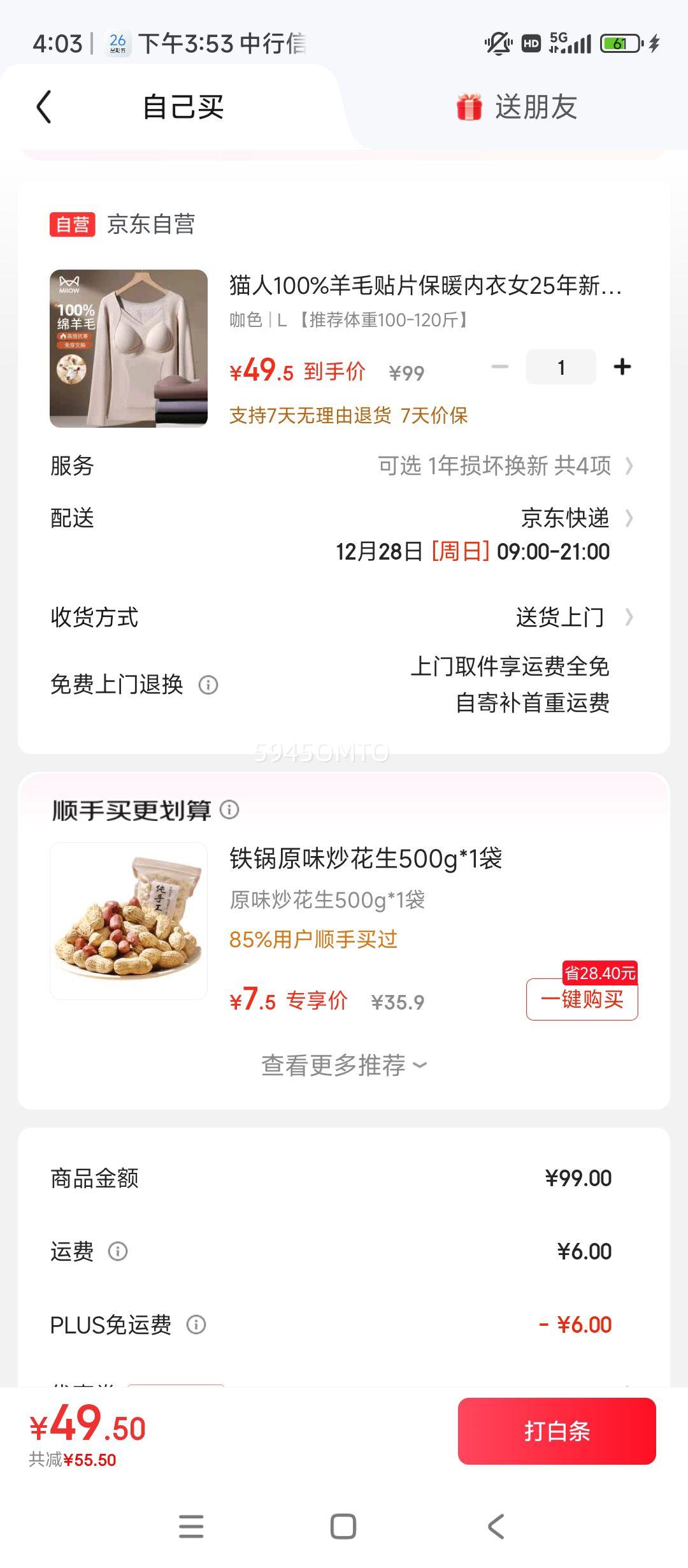 è��100%��ë��Ƭ��ů����Ů25���¿�����һ��ʽ���޼Ӻ�������Ů�Ż�֤��