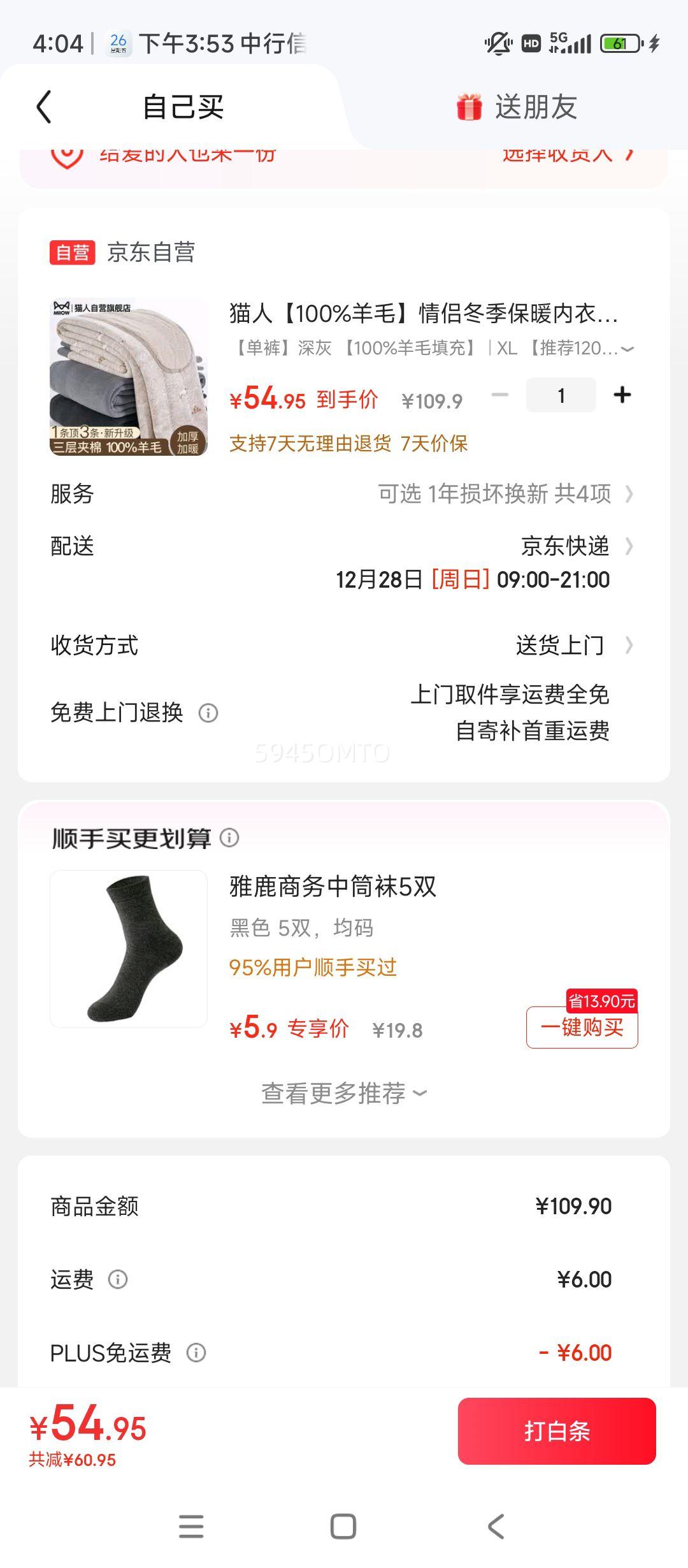 è��100%��ë���¶�����ů������װ��Ů���޼Ӻ����������������Ż�֤��