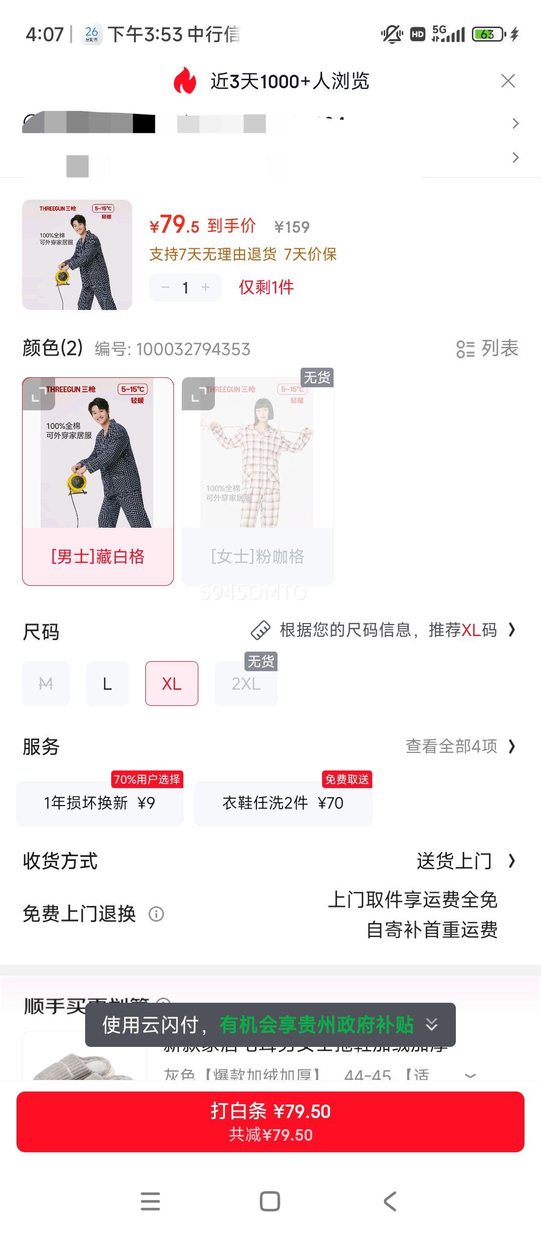 ��Ӫ��ǹ�����޲�˯���з������ʿ��󾭵�������¼Ҿ���װ�Ż�֤��