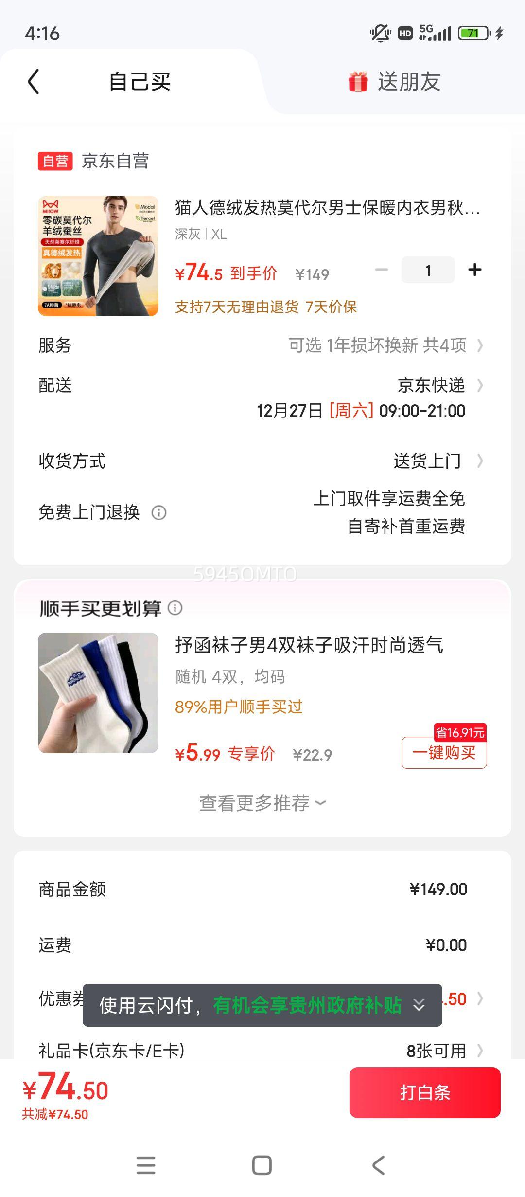 è�˵��޷���Ī������ʿ��ů���������������װ�����޼Ӻ�ů���Ż�֤��