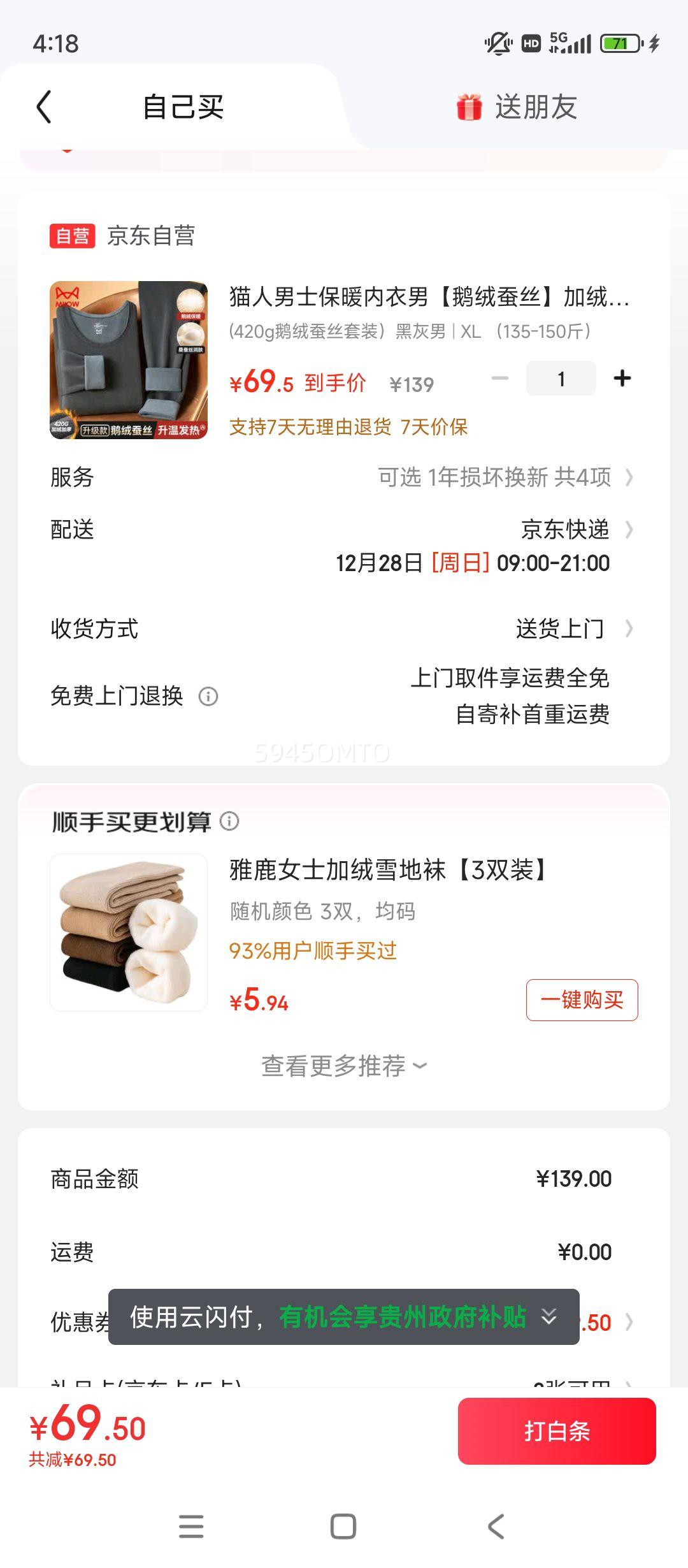 è����ʿ��ů�����ж��޲�˿���޼Ӻ��ȷ������������װŮ�����Ż�֤��