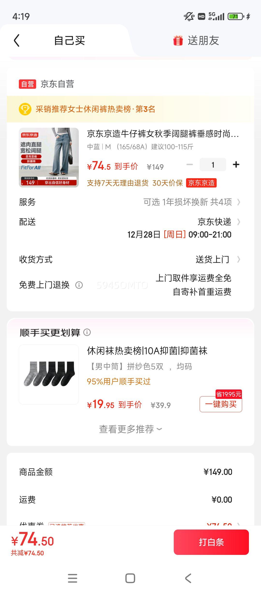 ��������ţ�п�Ů�＾���ȿ㴹��ʱ�п���Ůʿ������Ůװ ���� M�Ż�֤��