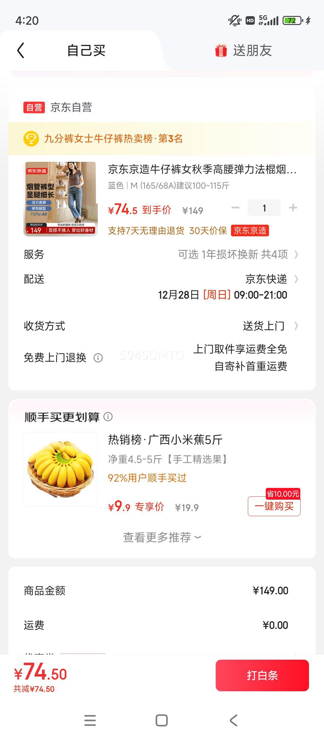 ��������ţ�п�Ů�＾�������������̹ܿ�����ֱͲ�ŷֿ���Ůװ ��ɫ M�Ż�֤��