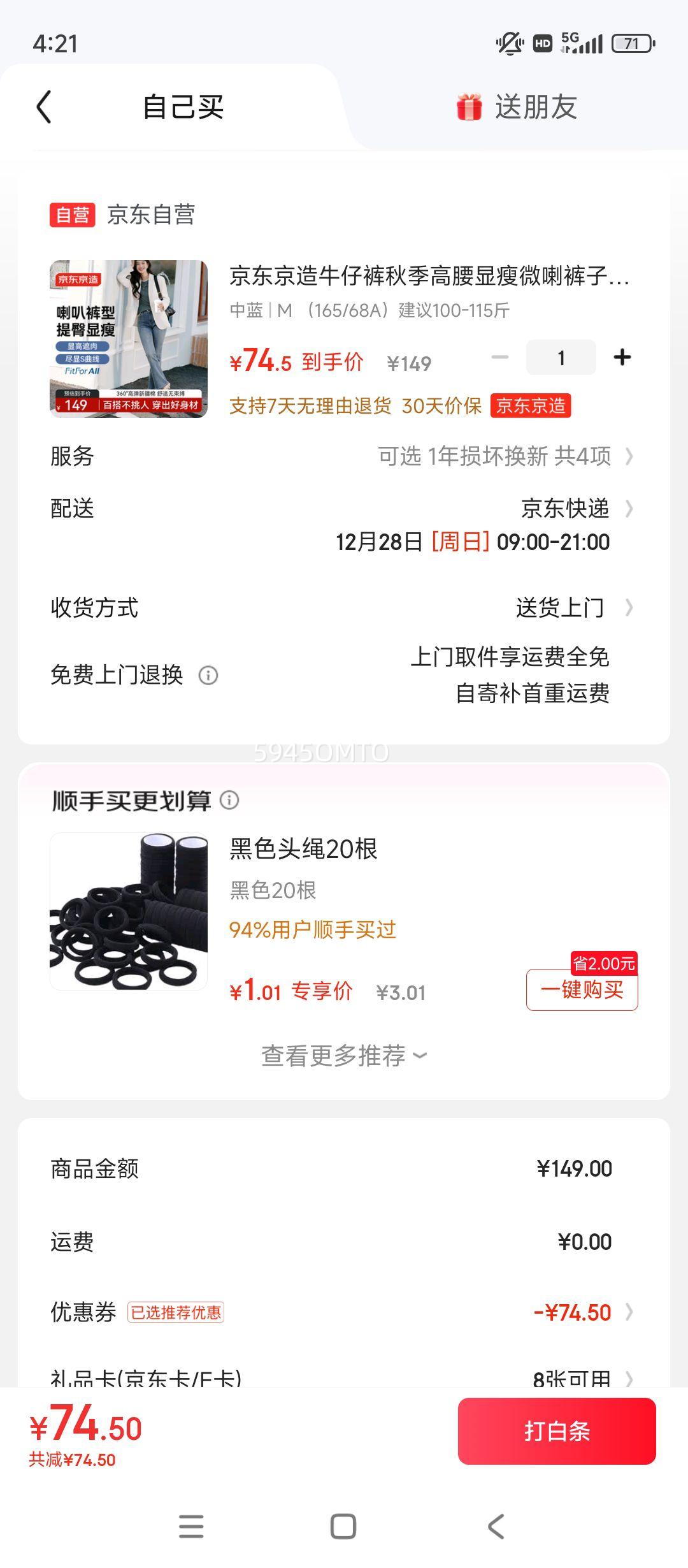 ��������ţ�п��＾��������΢������ʱ�������ٴ����ʿ���Ůװ ���� M�Ż�֤��