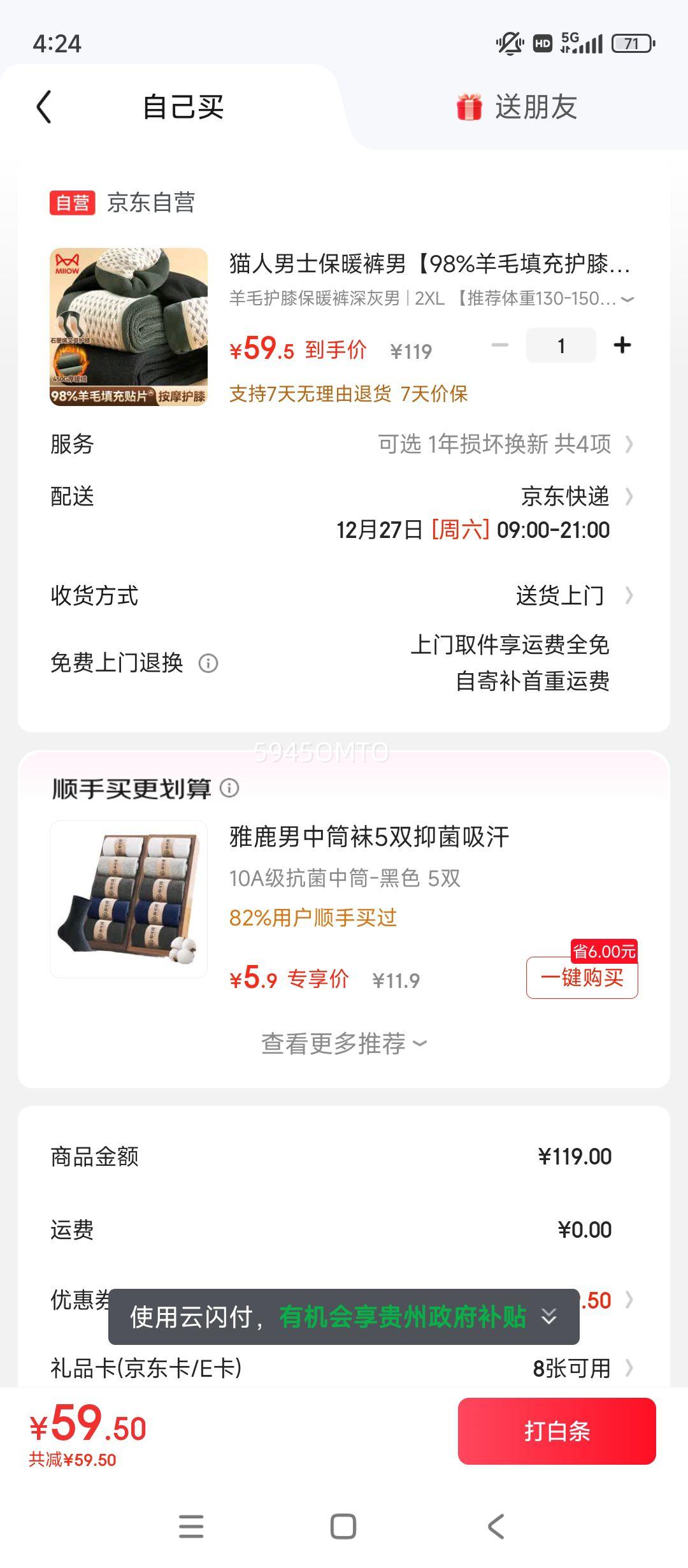 è����ʿ��ů����98%��ë��令ϥ���޼Ӻ����ë�߿�����Ŀ㶬�Ż�֤��