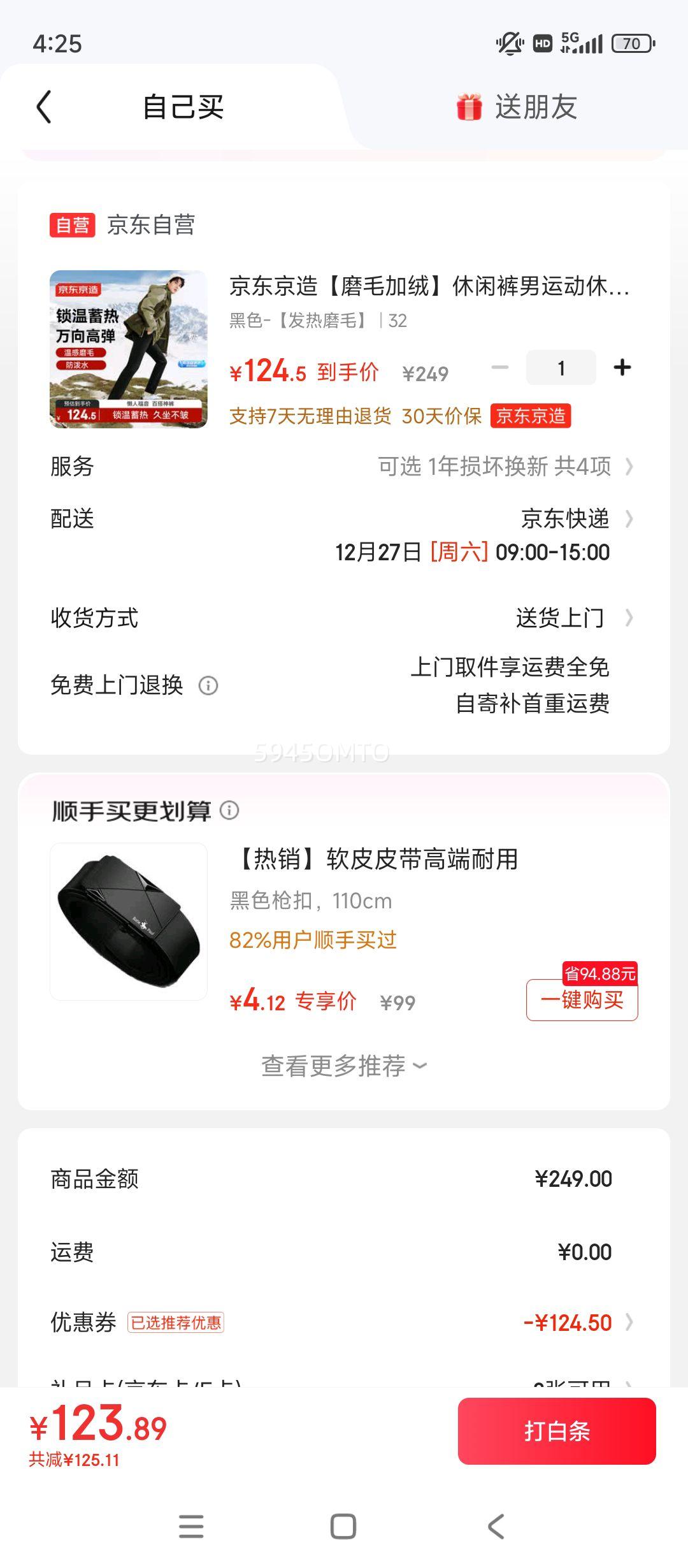 ��������ĥë�������п����˶����п������ﶬ�Ӻ� ��ɫ32�Ż�֤��