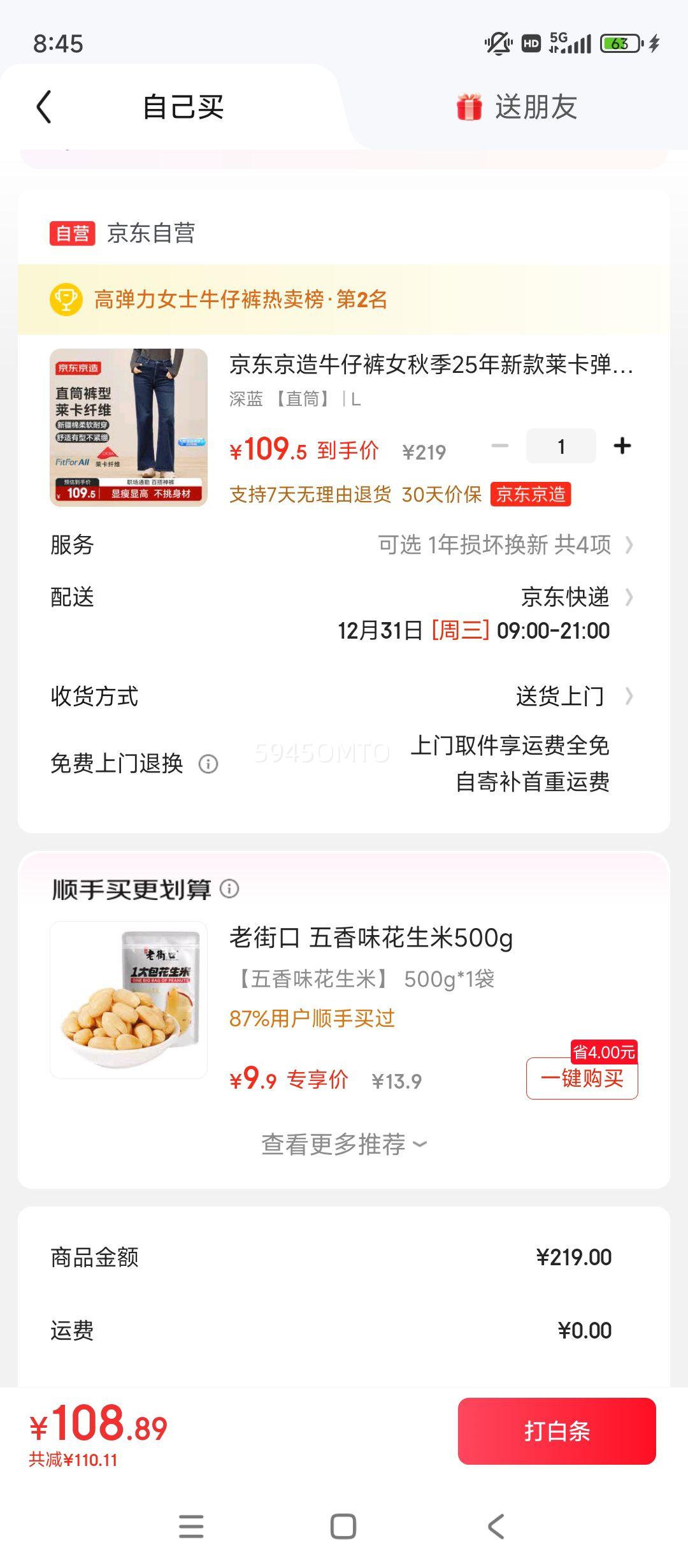 �������� ţ�п� Ů�＾25���¿�������������ֱͲ���п� ���� L�Ż�֤��