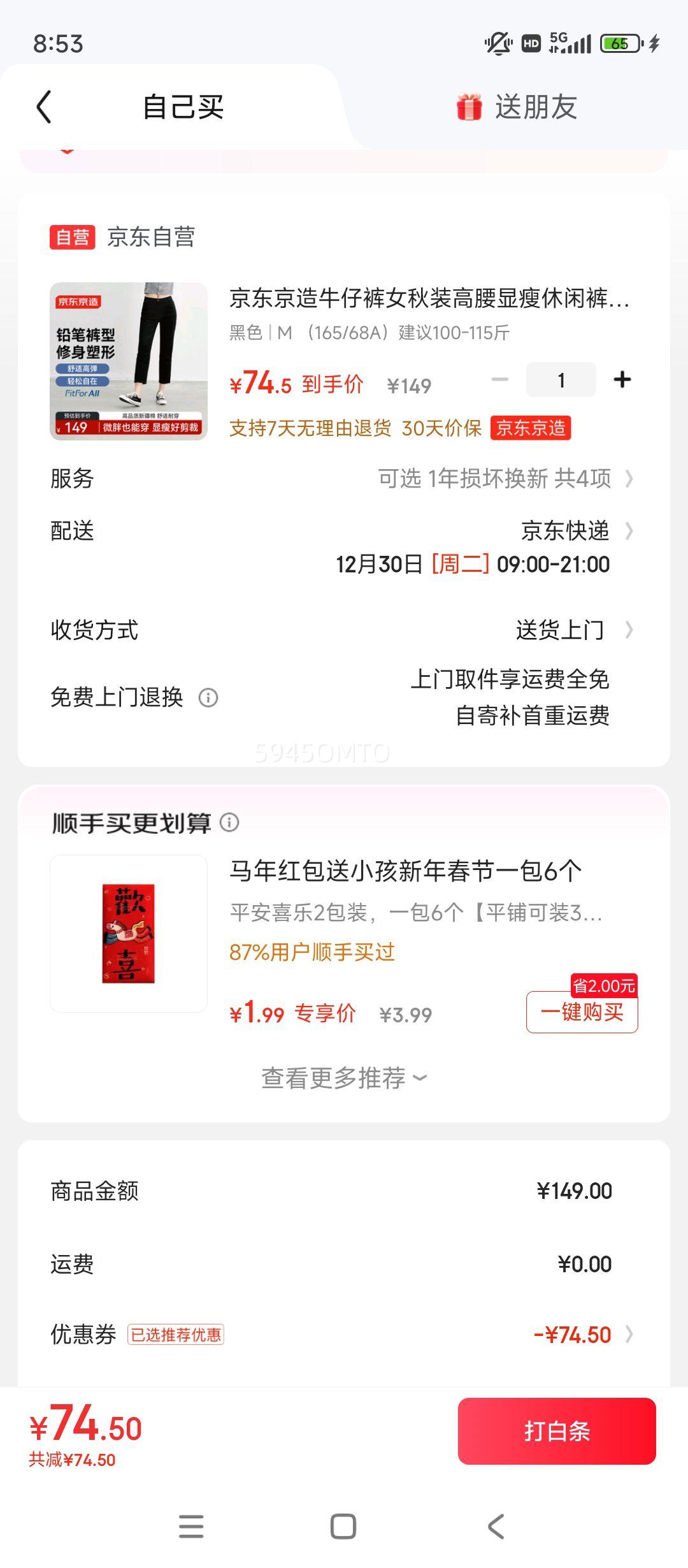 ��������ţ�п�Ů��װ�����������п���Ů������������Ǧ�ʿ�Ůװ ��ɫ M�Ż�֤��