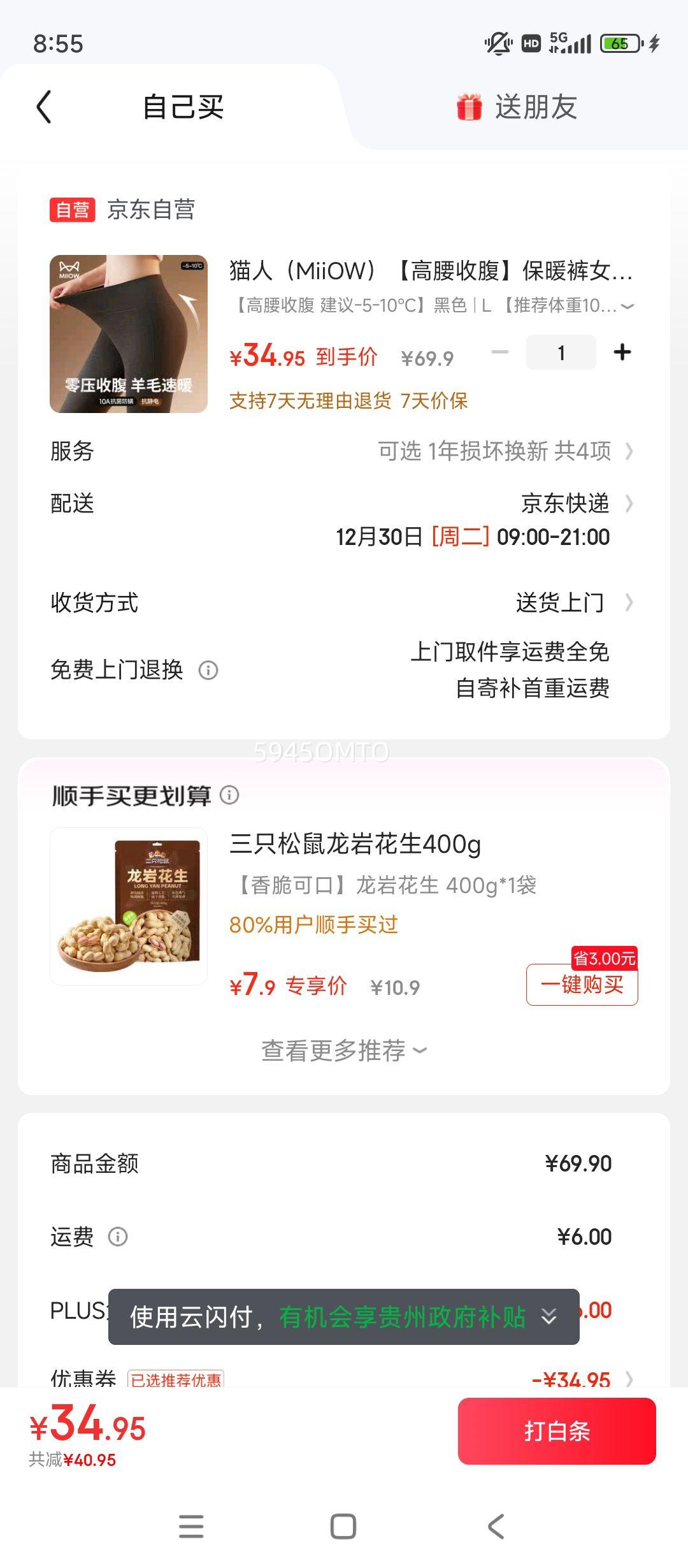 è�ˣ�MiiOW�������ո���ů��Ůʿ��ë��˿���ﶬ��ë���ȴ���ڴ�����Ż�֤��