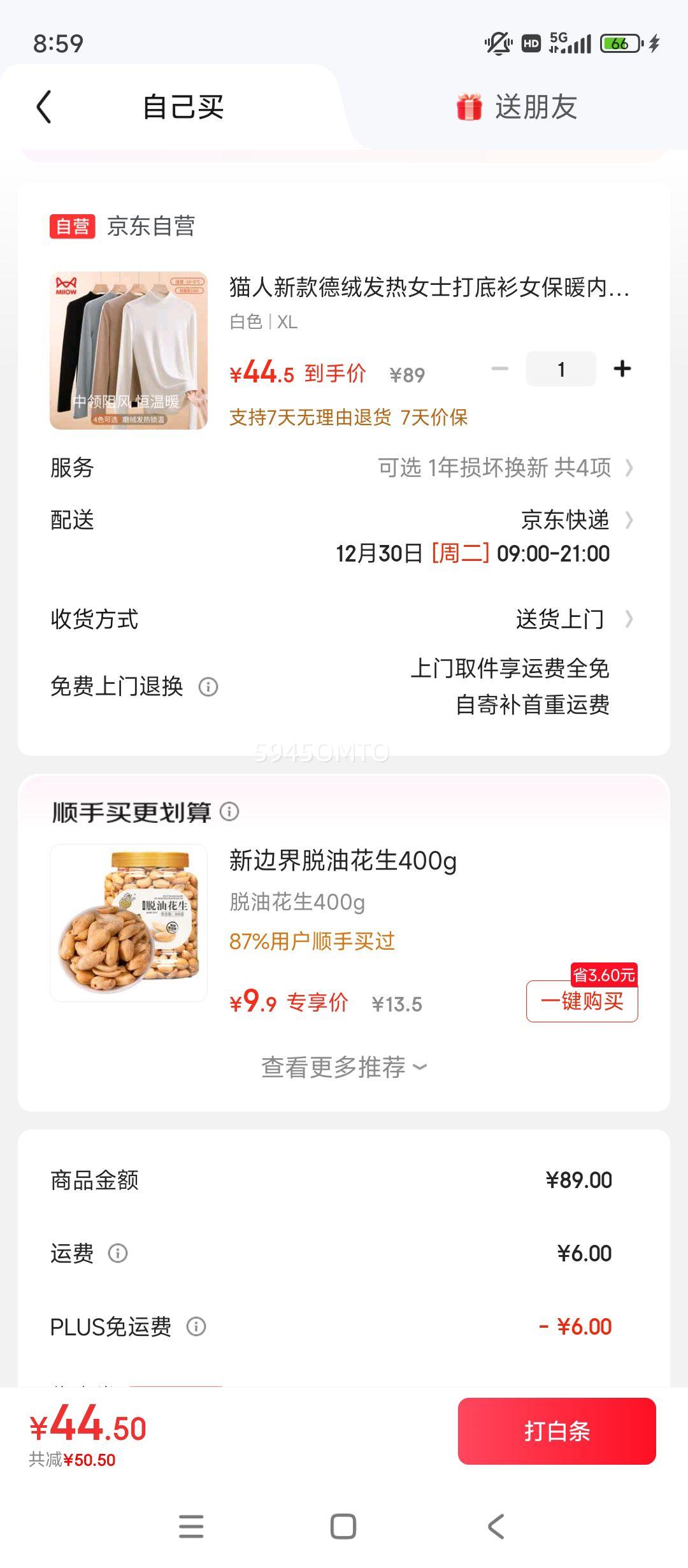 è���¿���޷���Ůʿ�����Ů��ů�������������������°�XL�Ż�֤��