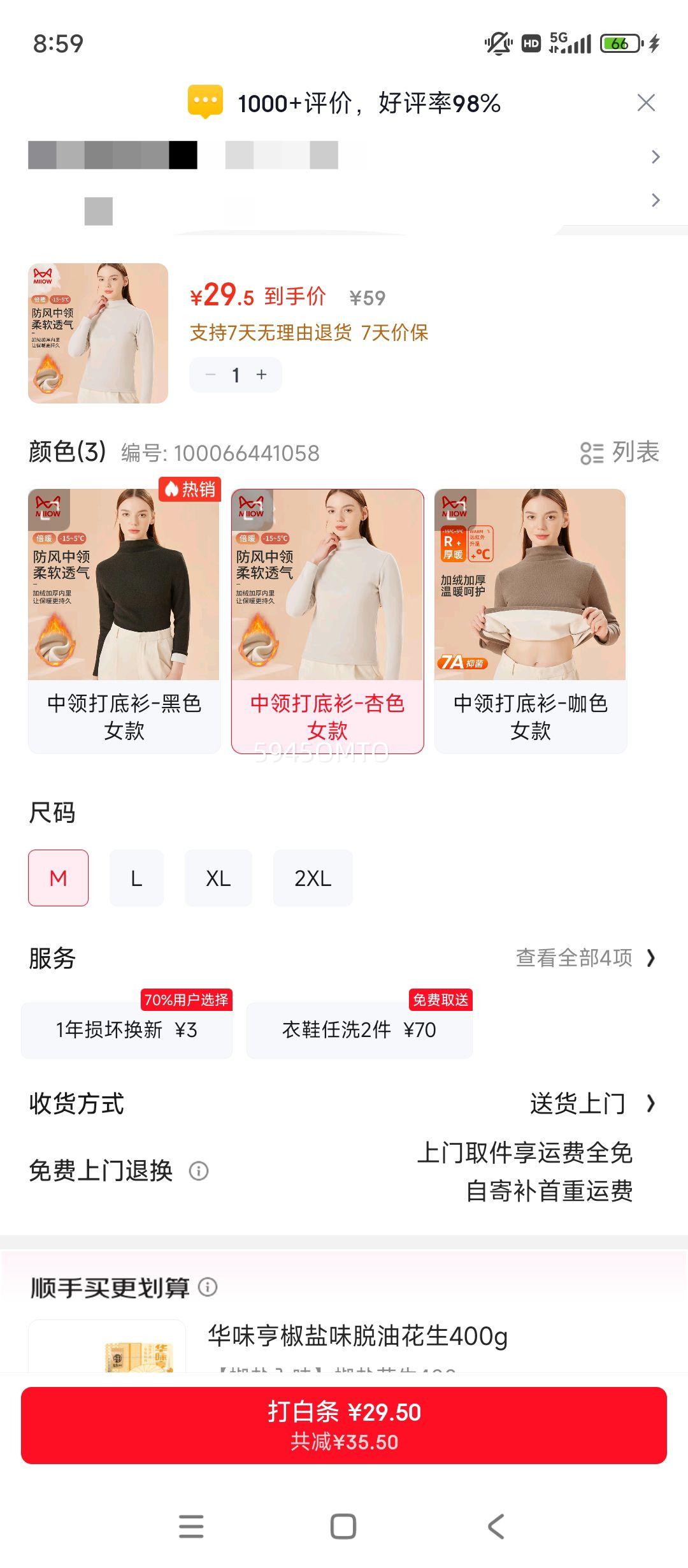 è�����챣ůŮʿ����Ů�ﶬ���޼Ӻ�����ڴ�������ɫM�Ż�֤��