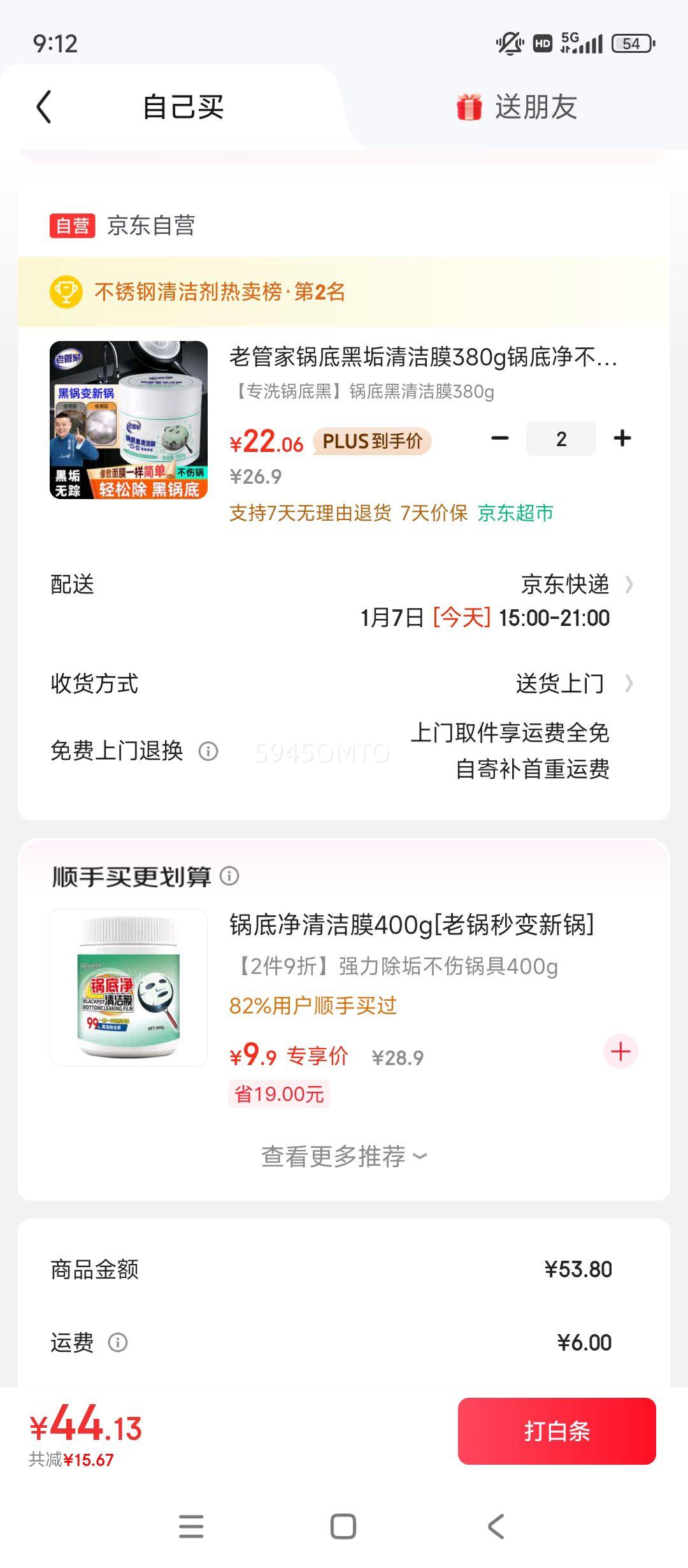 �Ϲܼ� ���׺ڹ����Ĥ 380g ���׾����������ȥ����������ǿ��ȥ�۳����Ż�֤��