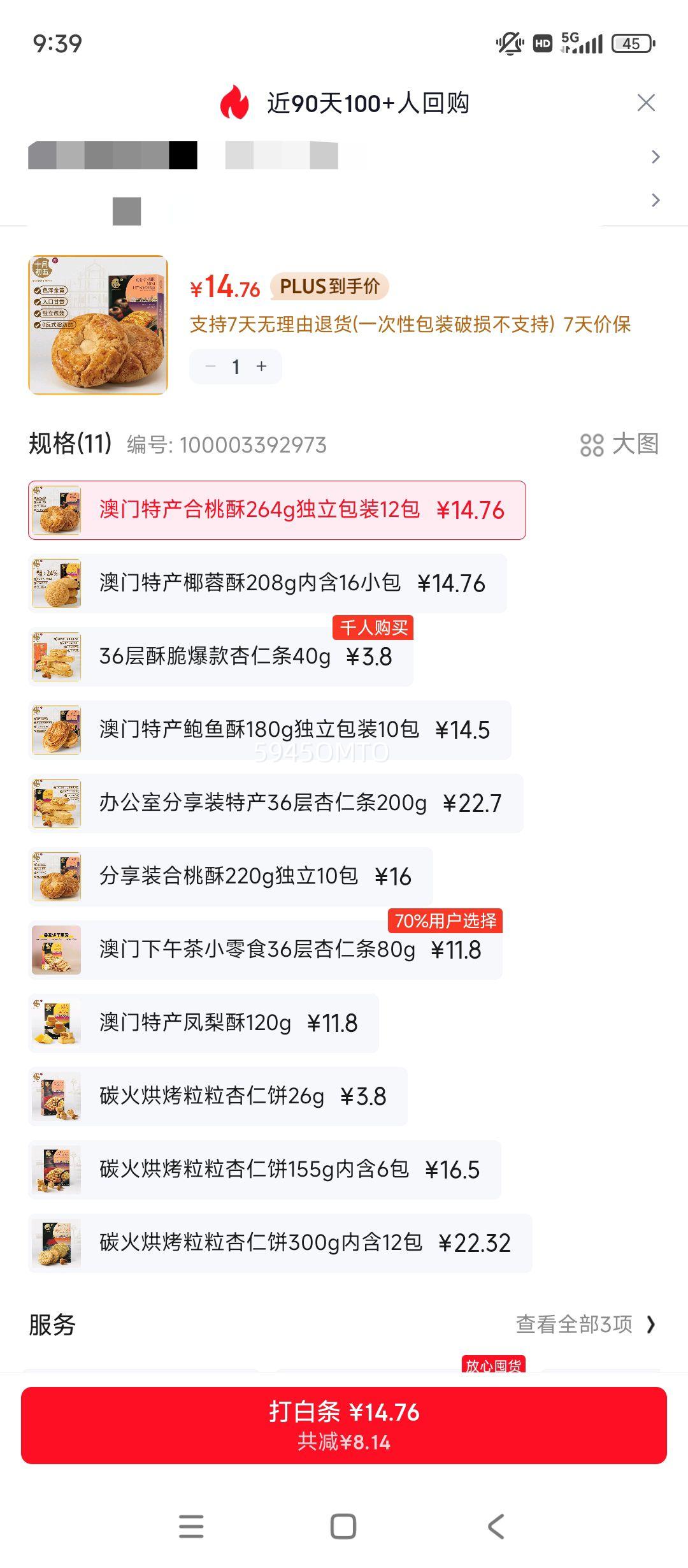 ʮ�³��� ������ �����ز���������Ա��� 264g������ζ��ʳ���������װ�Ż�֤��