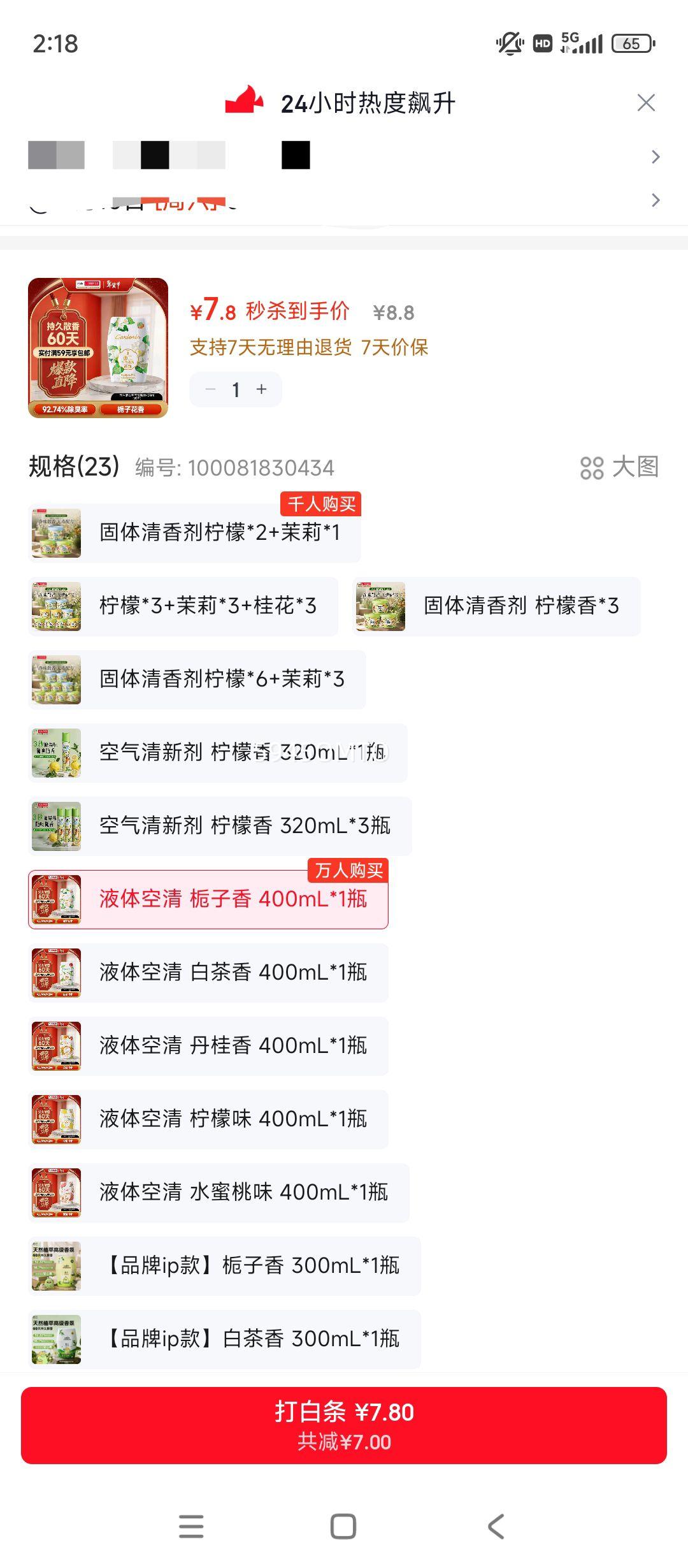 ���� ԡ����� ������400ml Һ��������¼�������޹������������������Ż�֤��