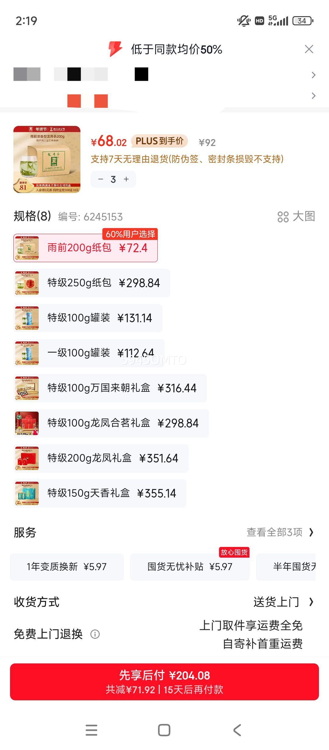 ���� �̲辭������������200g2025����ǰֽ��װ�Ż�֤��