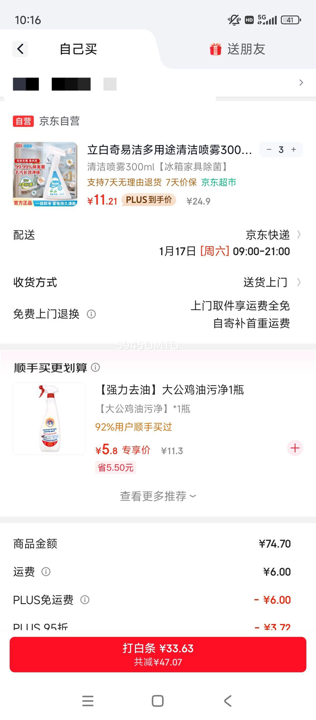 ���� ���׽����;������� 300ml ��������������ζ�ҾӼ�ͥ�����ϴ�Ż�֤��