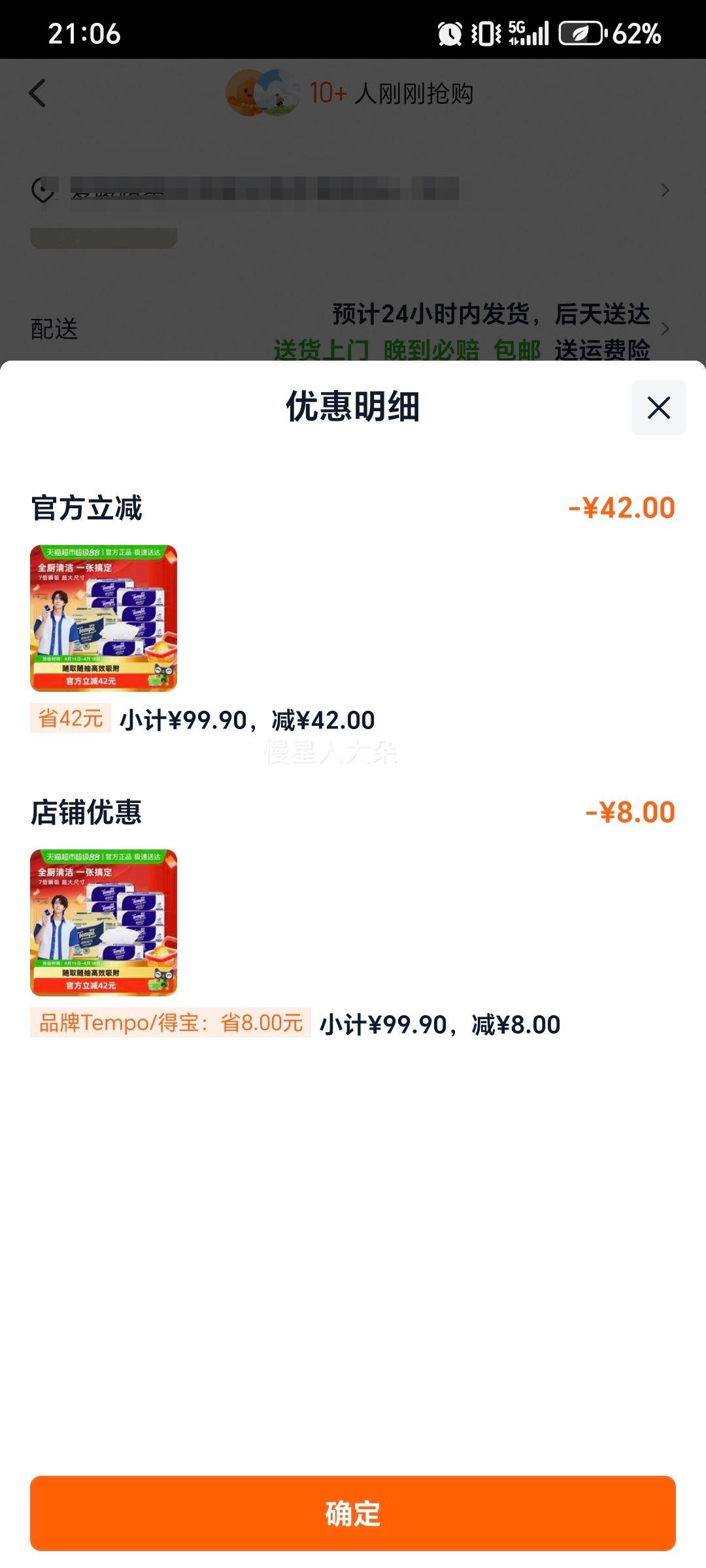 Tempo �ñ� ������ֽ Flash������ȡʽ����ֽ�� ��װ�Ż�֤��