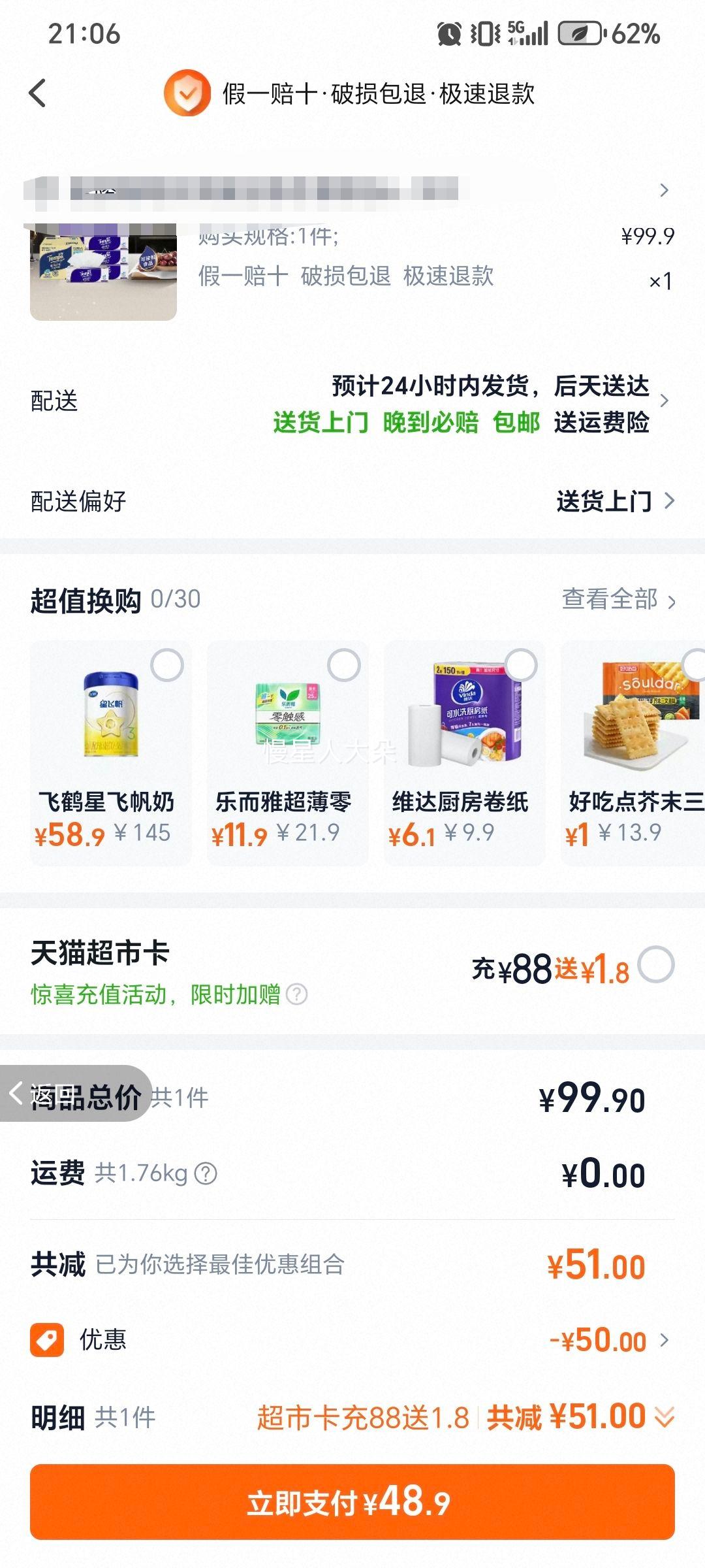 Tempo �ñ� ������ֽ Flash������ȡʽ����ֽ�� ��װ�Ż�֤��