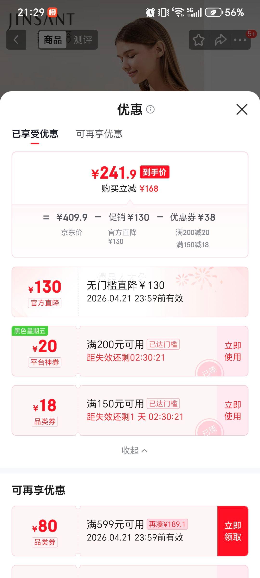 ������ ��˿˯��Ů 100%ɣ��˿ V��˯ȹ ʮ������ L�Ż�֤��