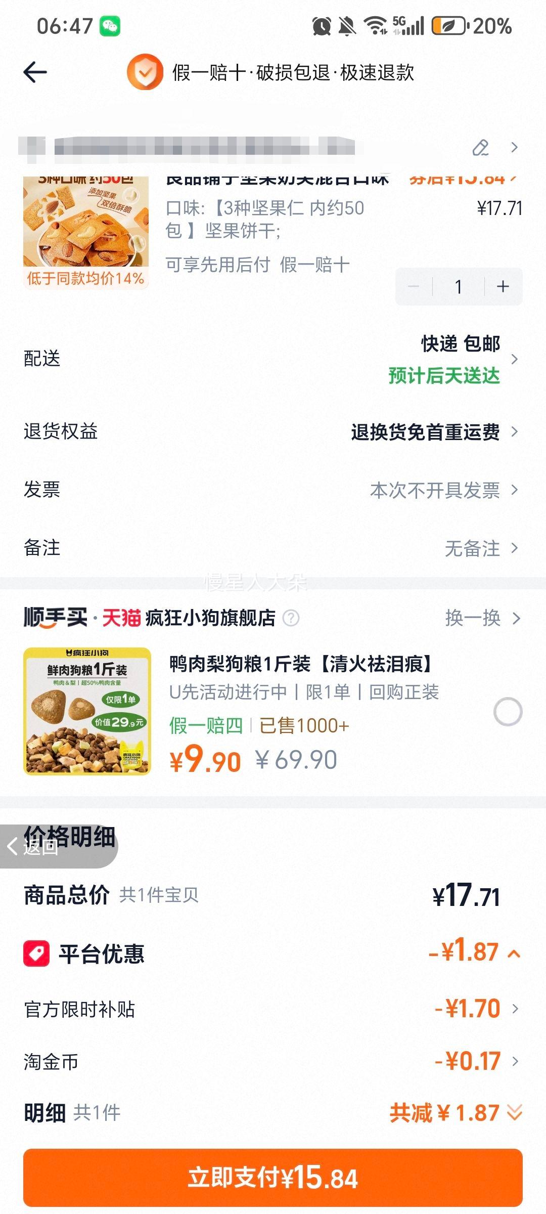 ��Ʒ���� ������� �͵�ľ���� С��װ 3�ּ���� Լ50���Ż�֤��